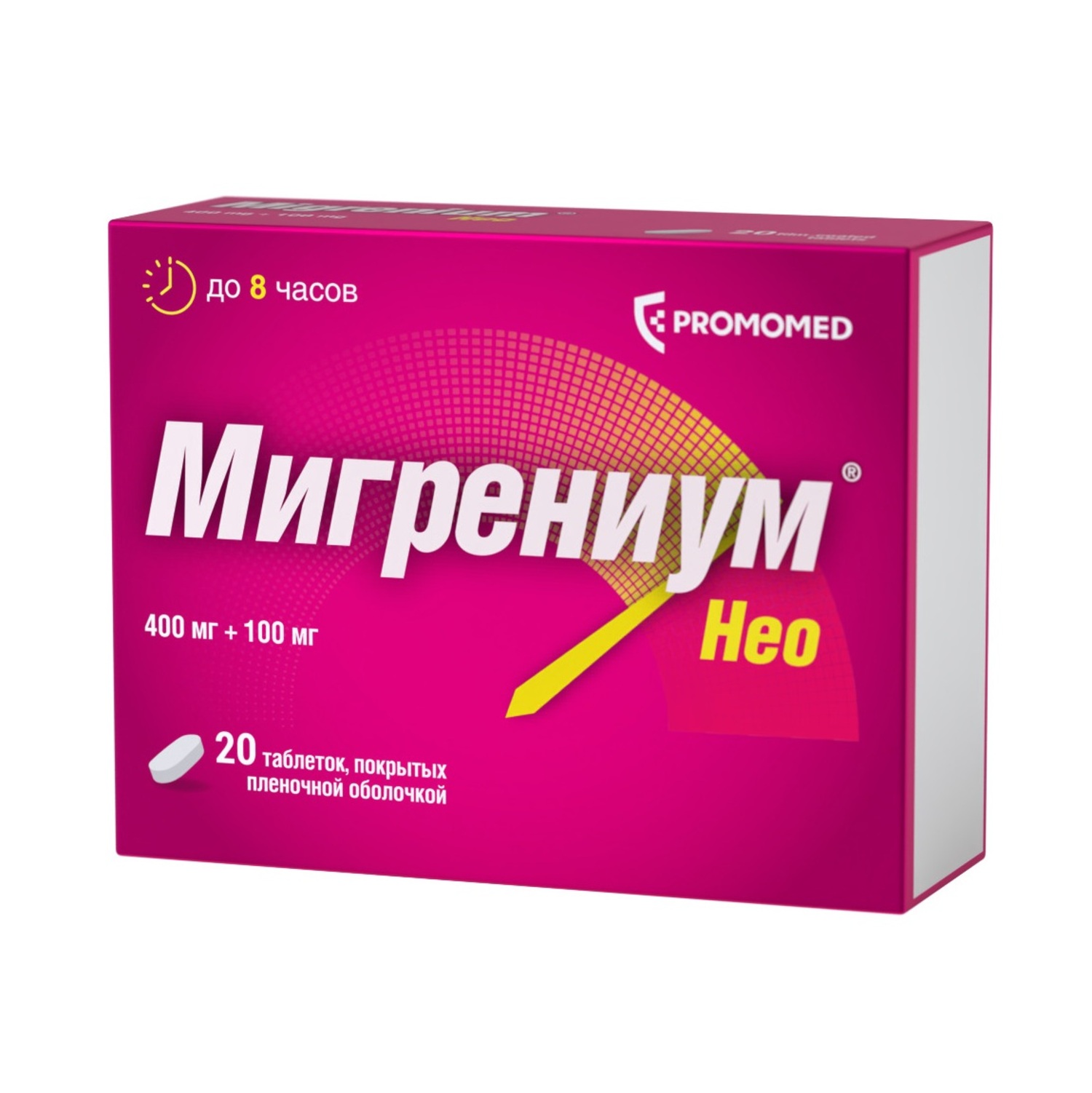 Мигрениум Нео таблетки, покрытые пленочной оболочкой 400мг+100мг №20