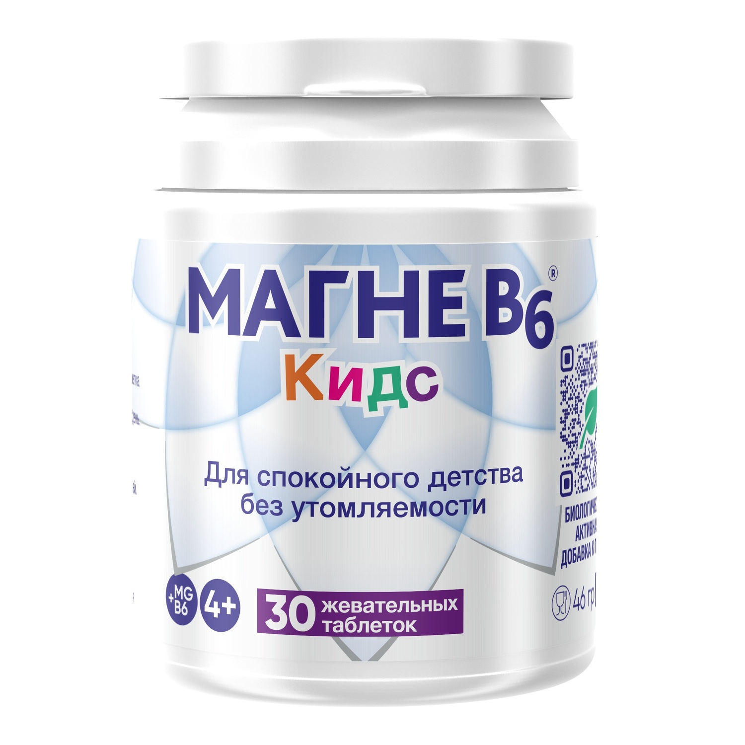 Магне В6 Кидс для детей с 4 лет Biofarma таблетки жевательные №30