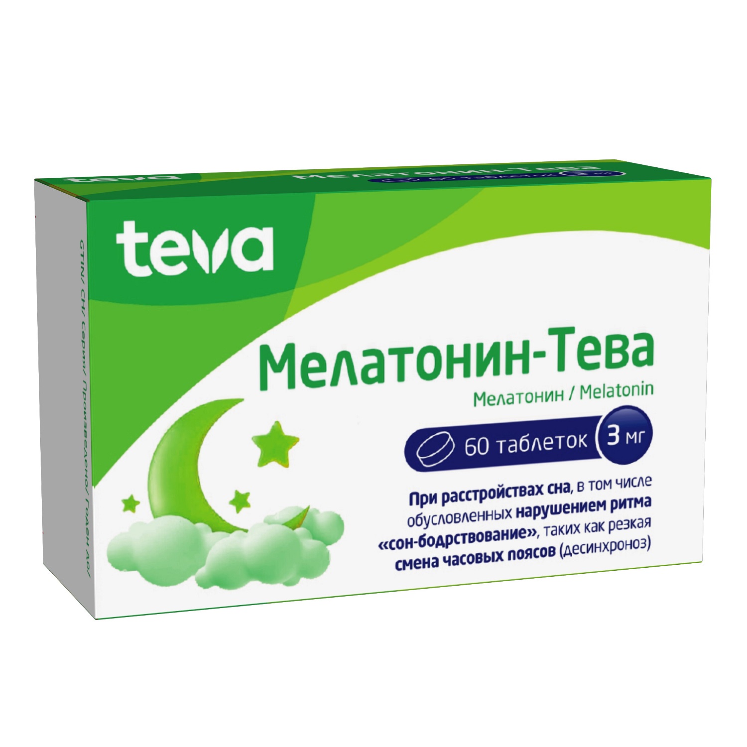 Мелатонин-Тева таблетки 3мг №60