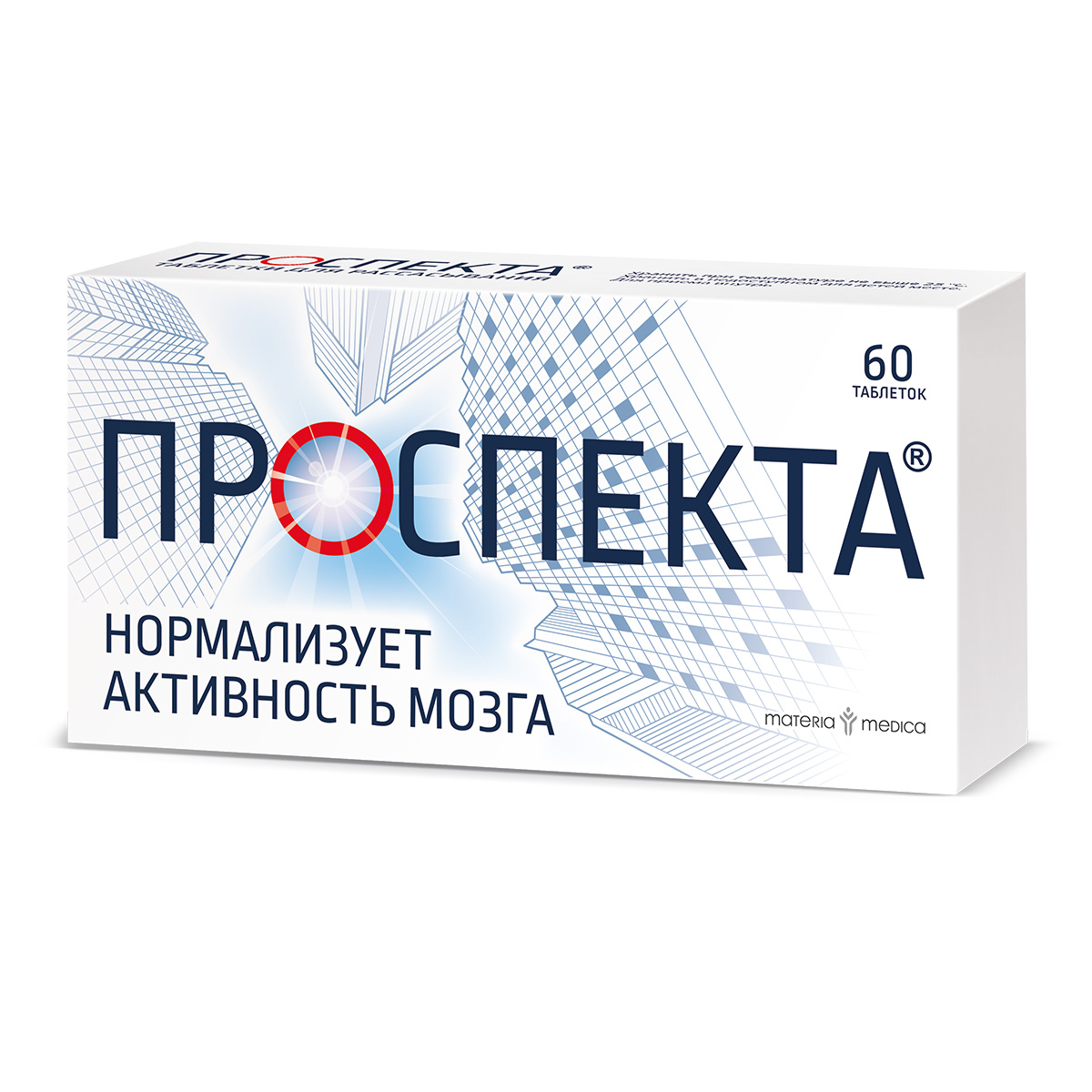 Проспекта таблетки для рассасывания №60