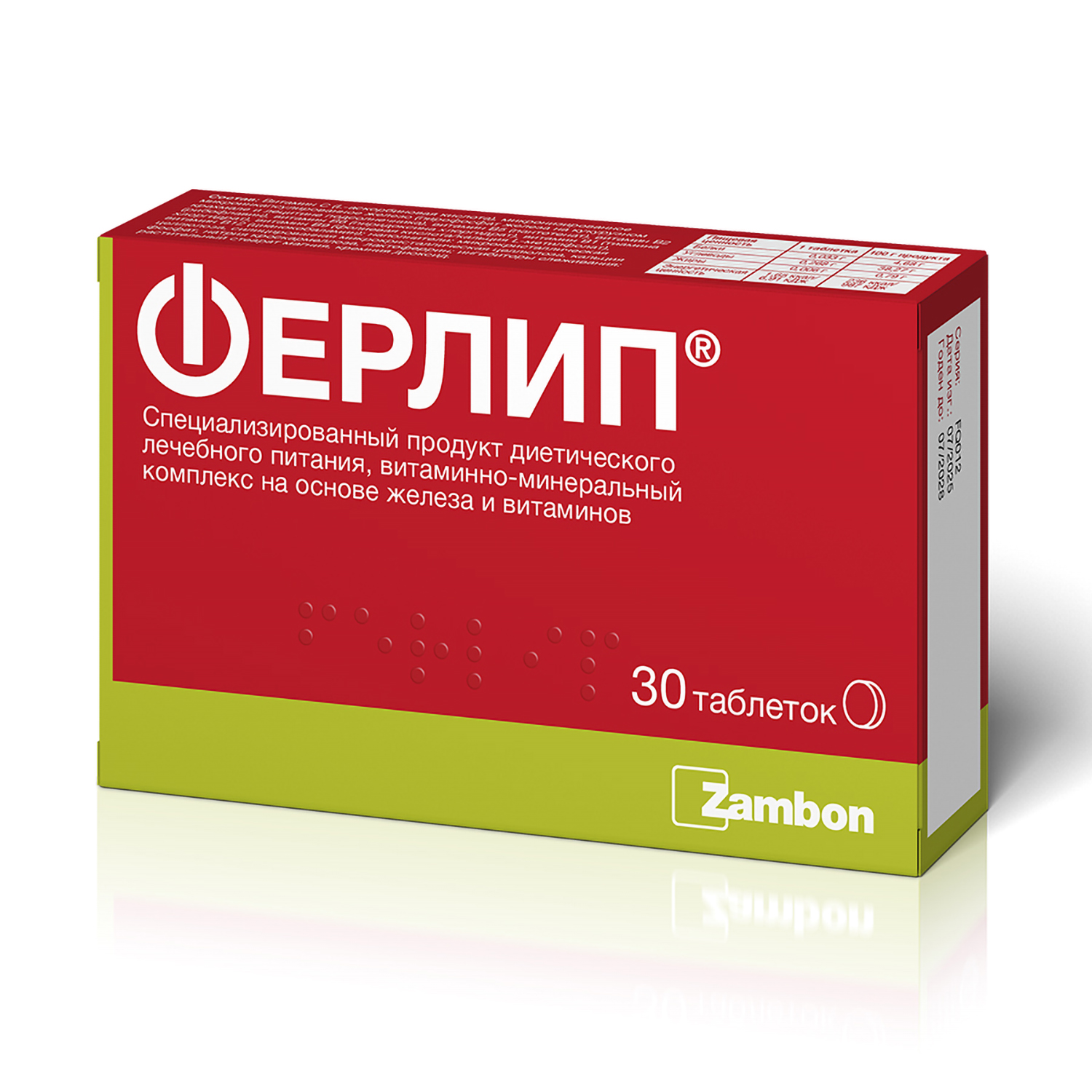 Ферлип таб. №30
