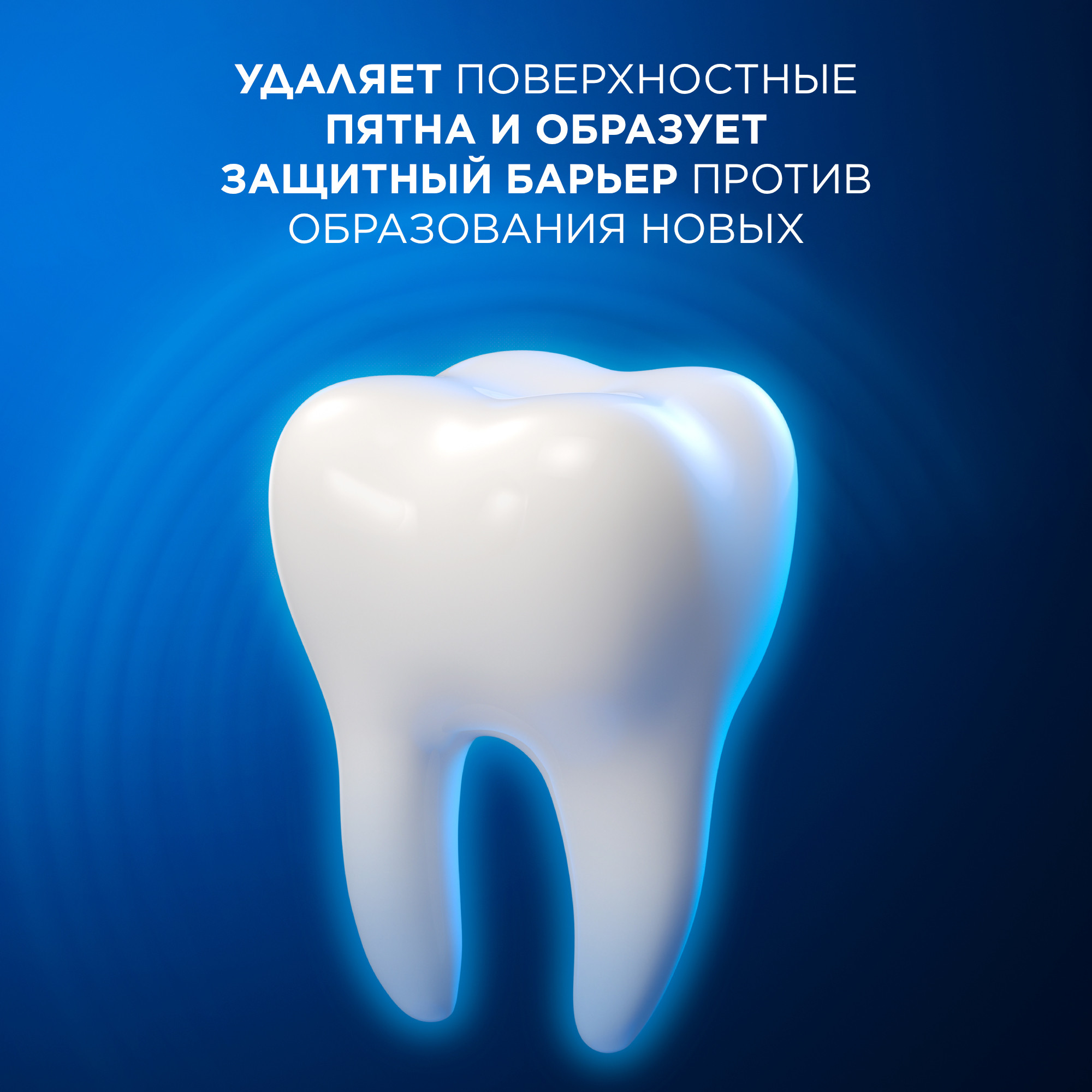 Орал-Би паста зубная Про-3D вайт клиникал сияющая белизна 75мл