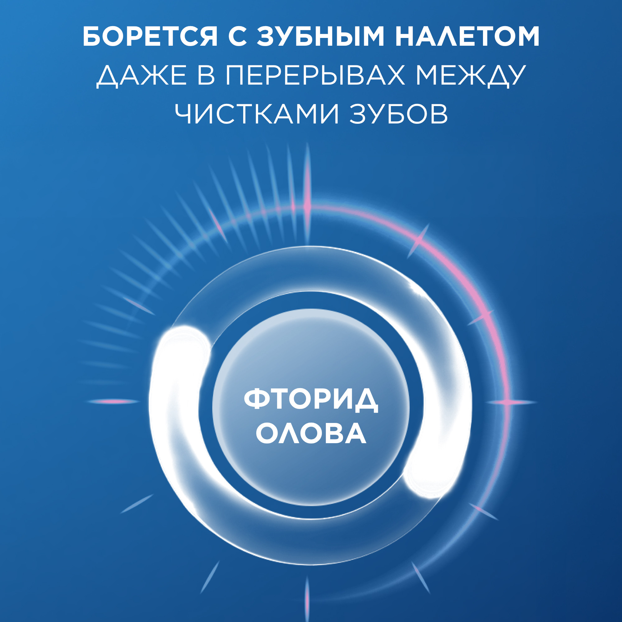 Орал-Би паста зубная Про-эсперт для чувствительных зубов 75мл