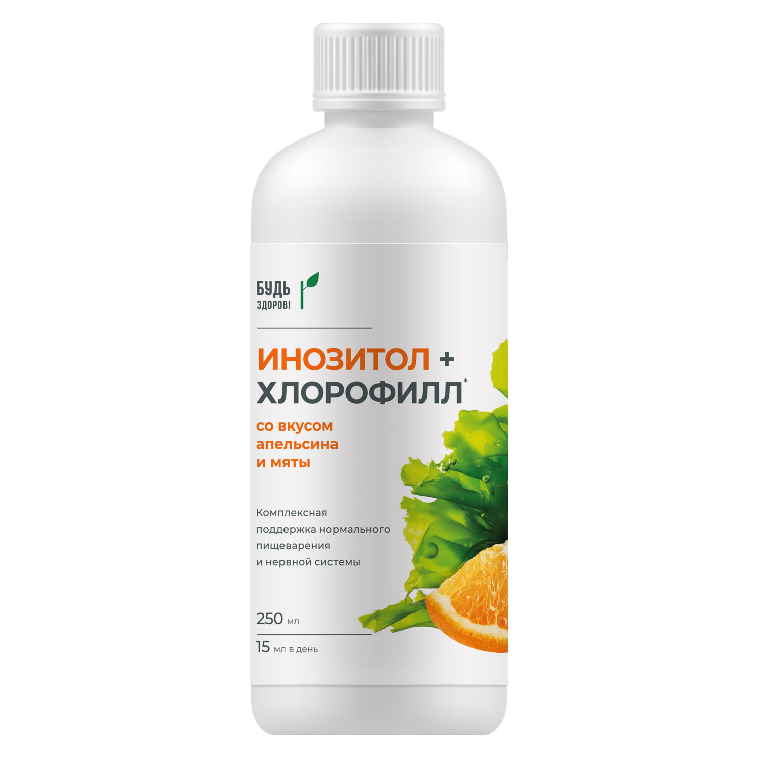 Будь Здоров  Грин Инозитол+Хлорофилл со вкусом апельсина и мяты 250мл