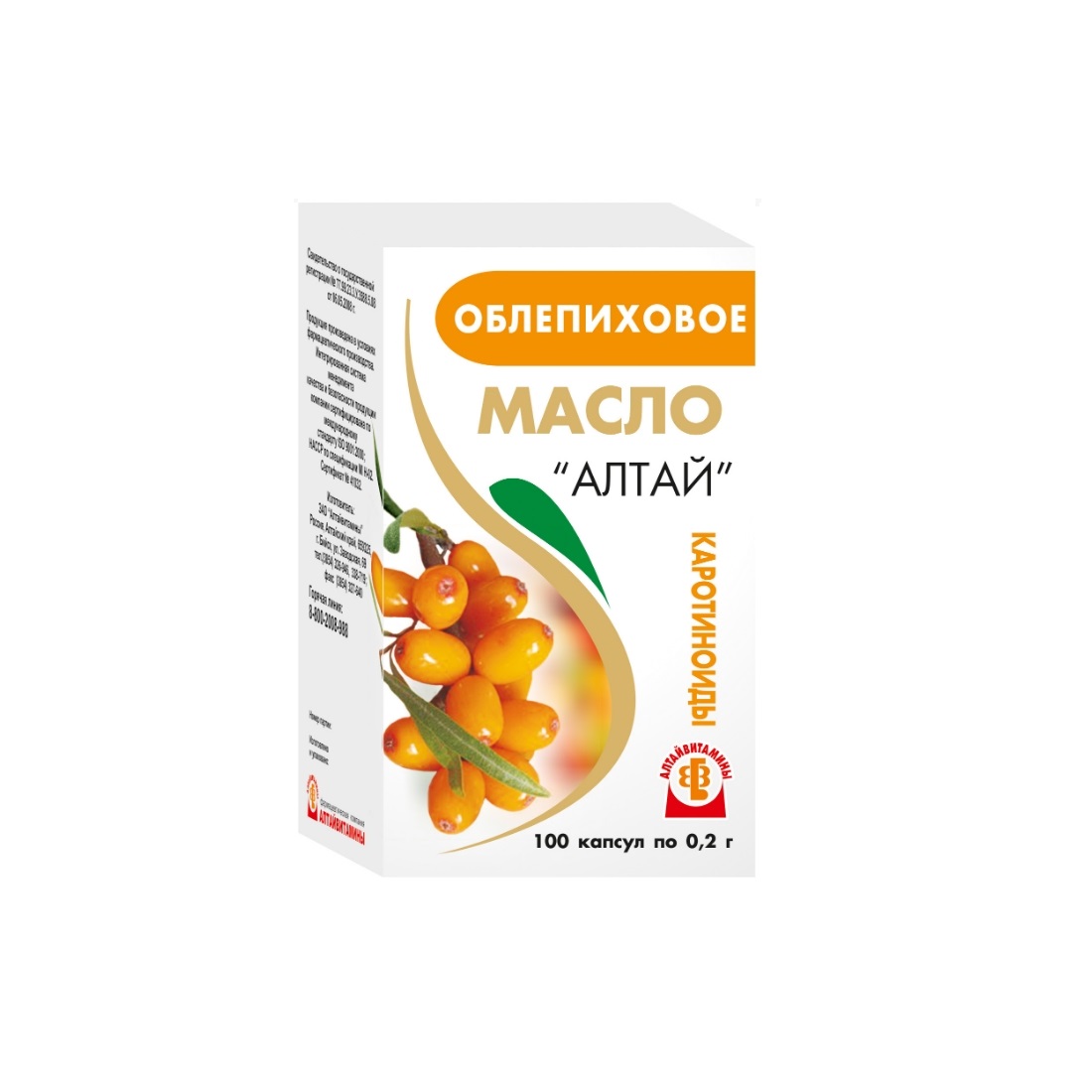 Облепиховое масло капсулы 200мг №100