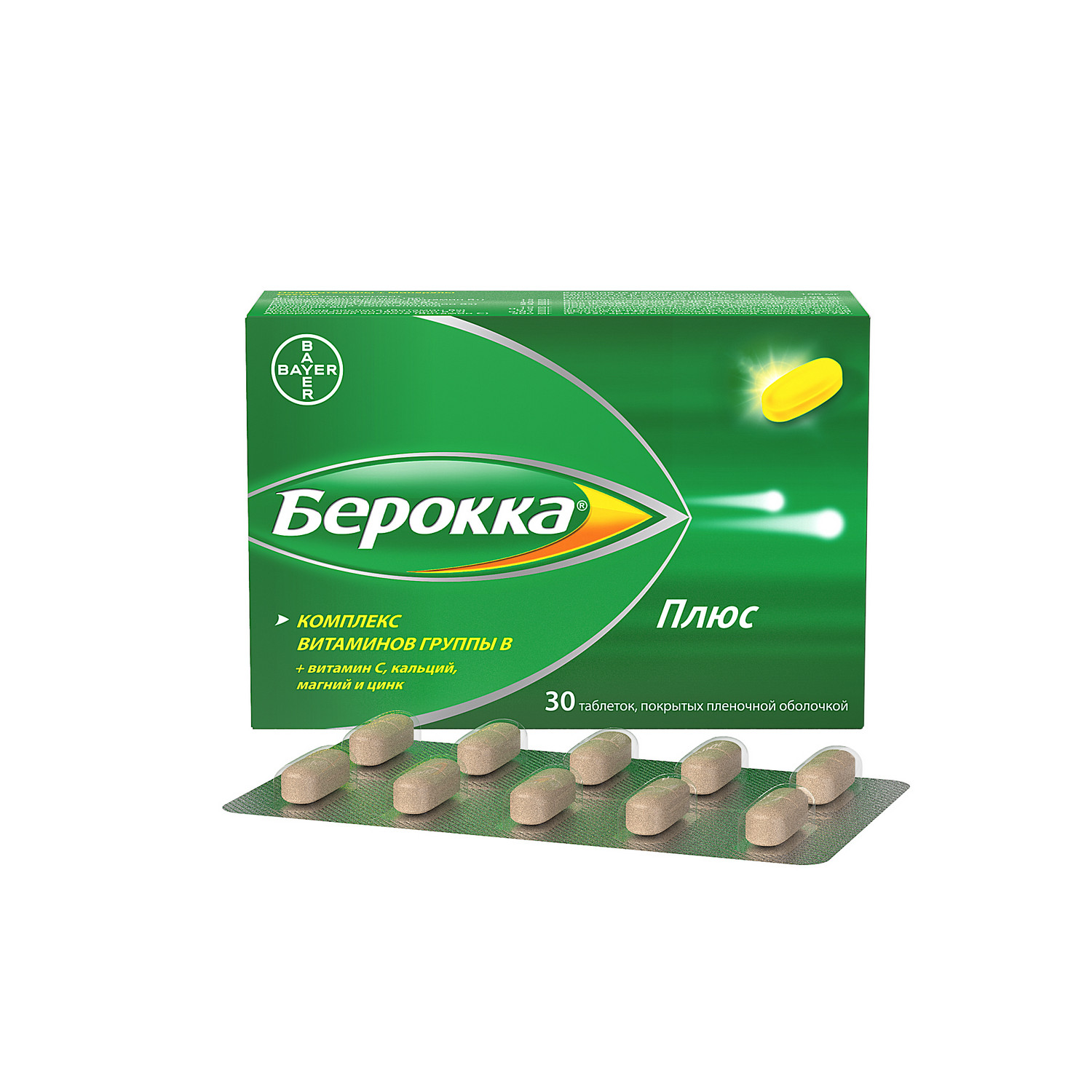 Берокка плюс таблетки покрытые оболочкой №30