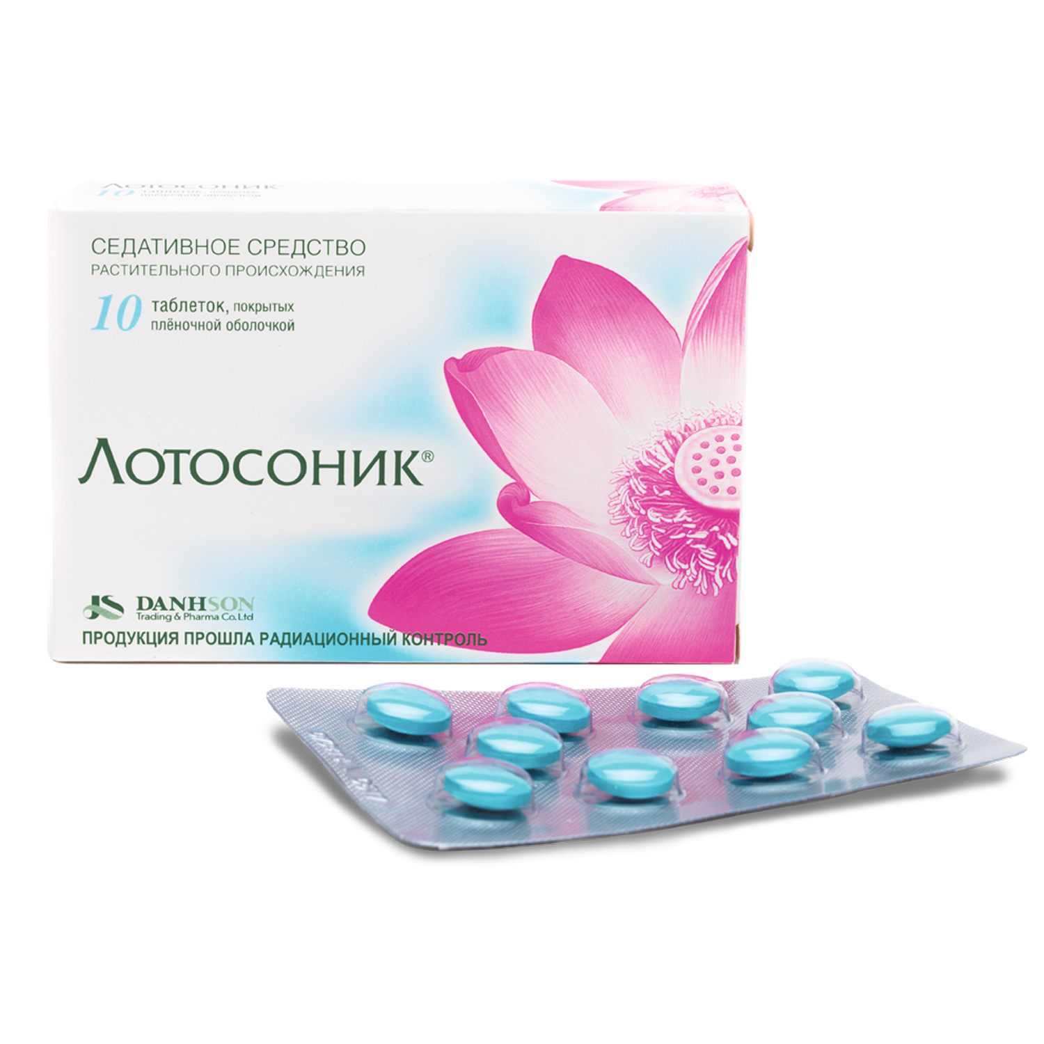 Лотосоник таблетки покрытые оболочкой №10