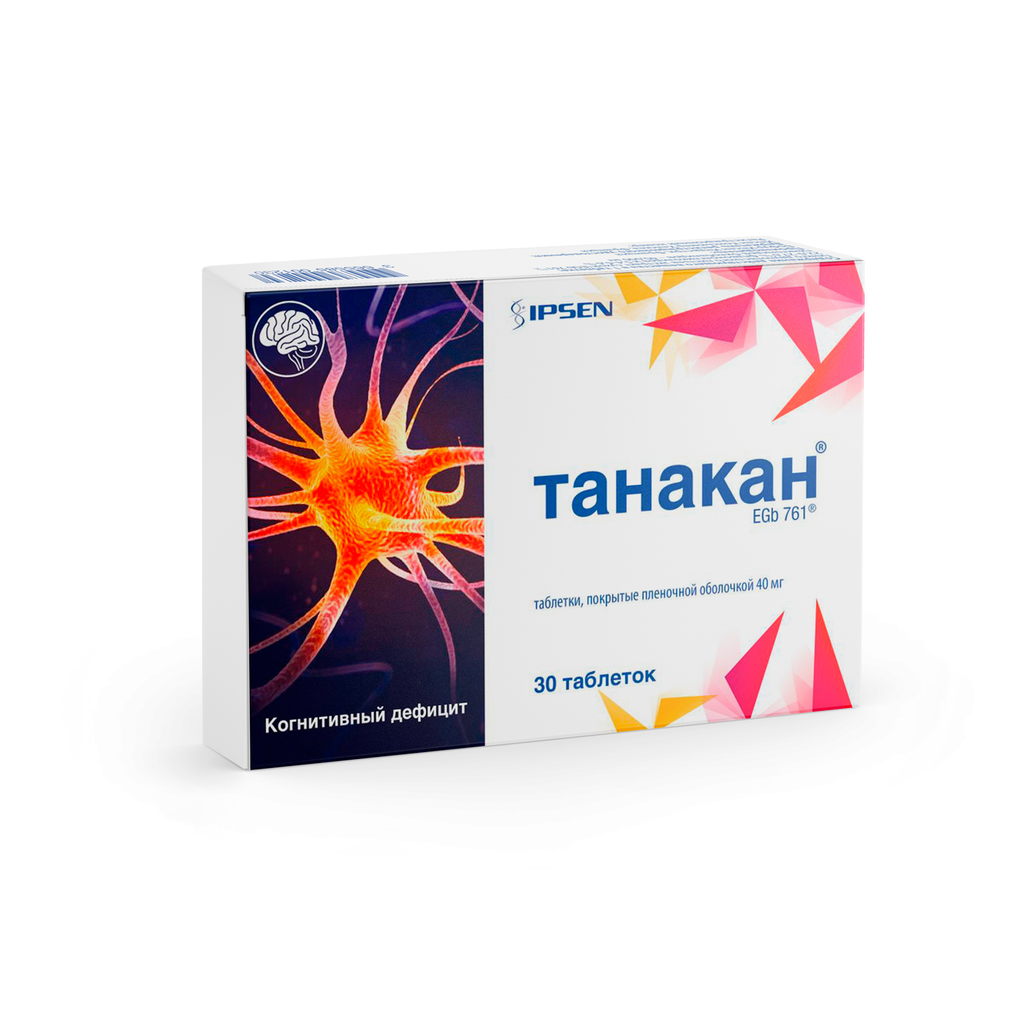 Танакан таблетки покрытые оболочкой 40мг №30