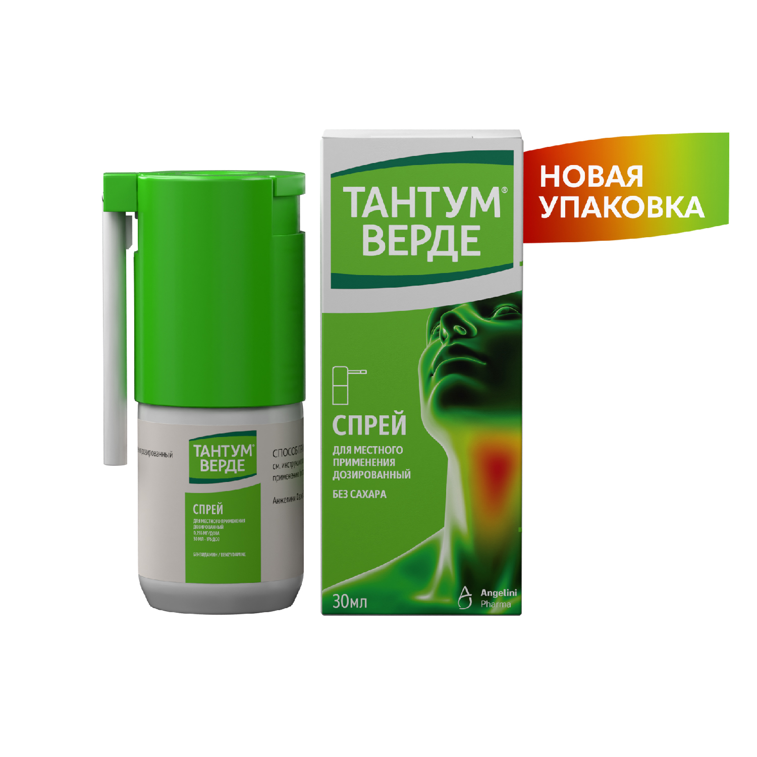 Тантум верде спрей 30мл