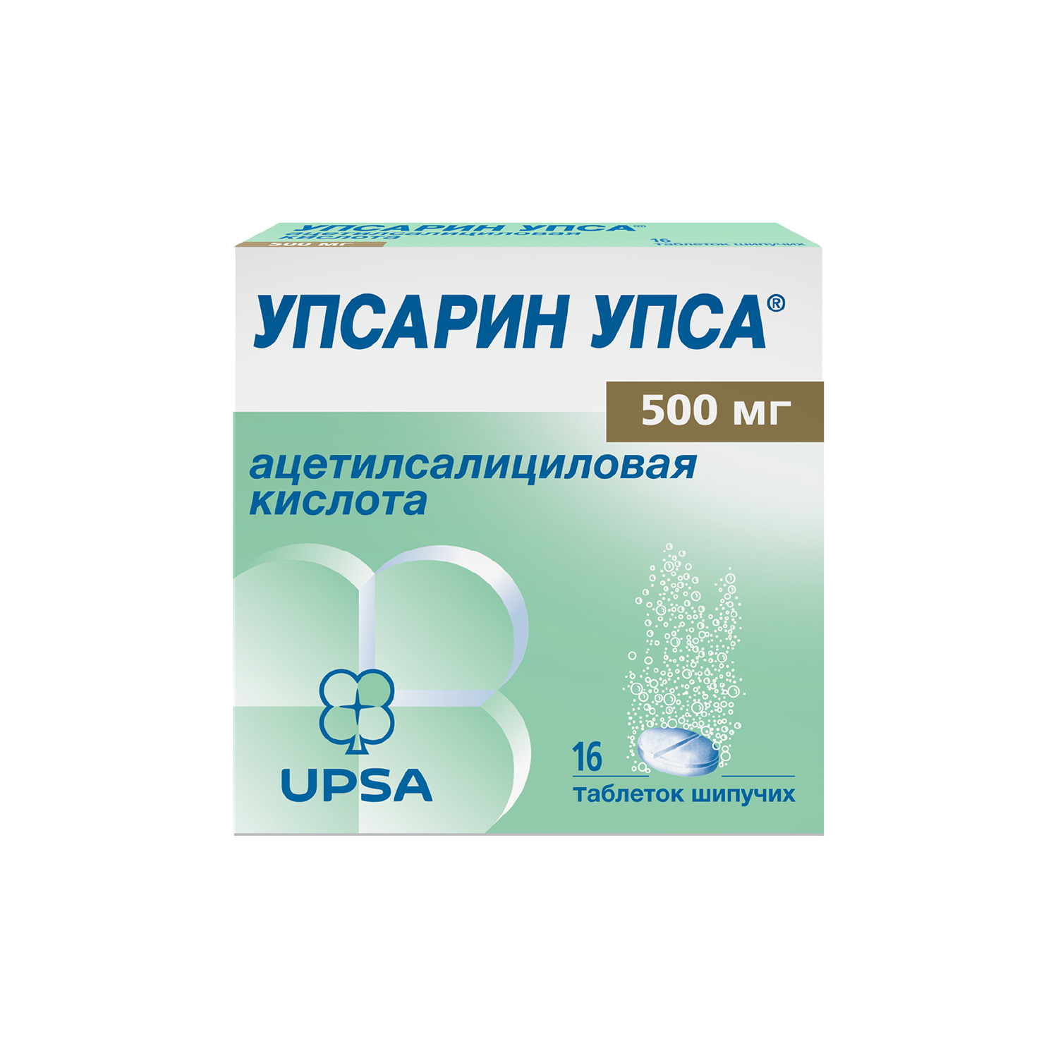Упсарин УПСА таблетки шипучие 500мг №16