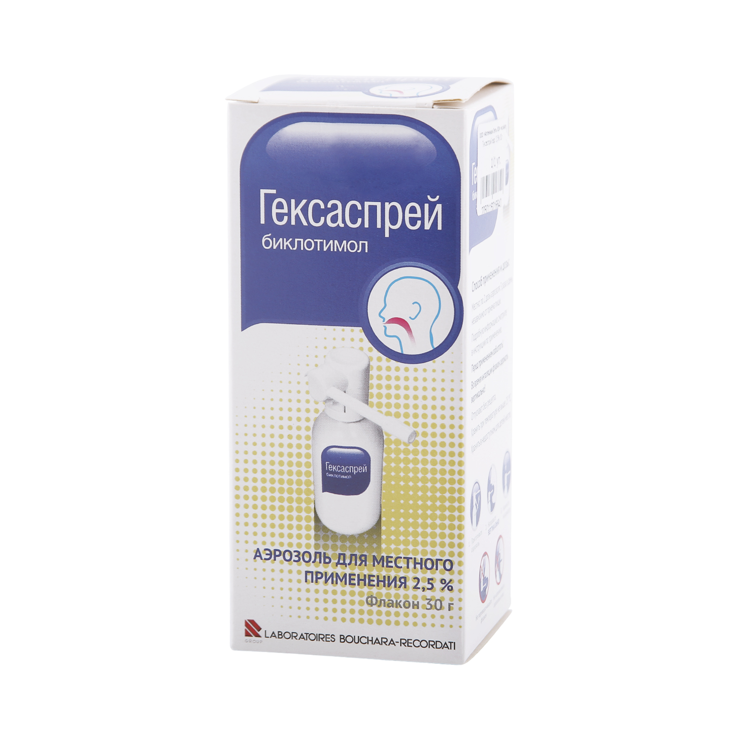 Гексаспрей аэрозоль 2,5% 30г