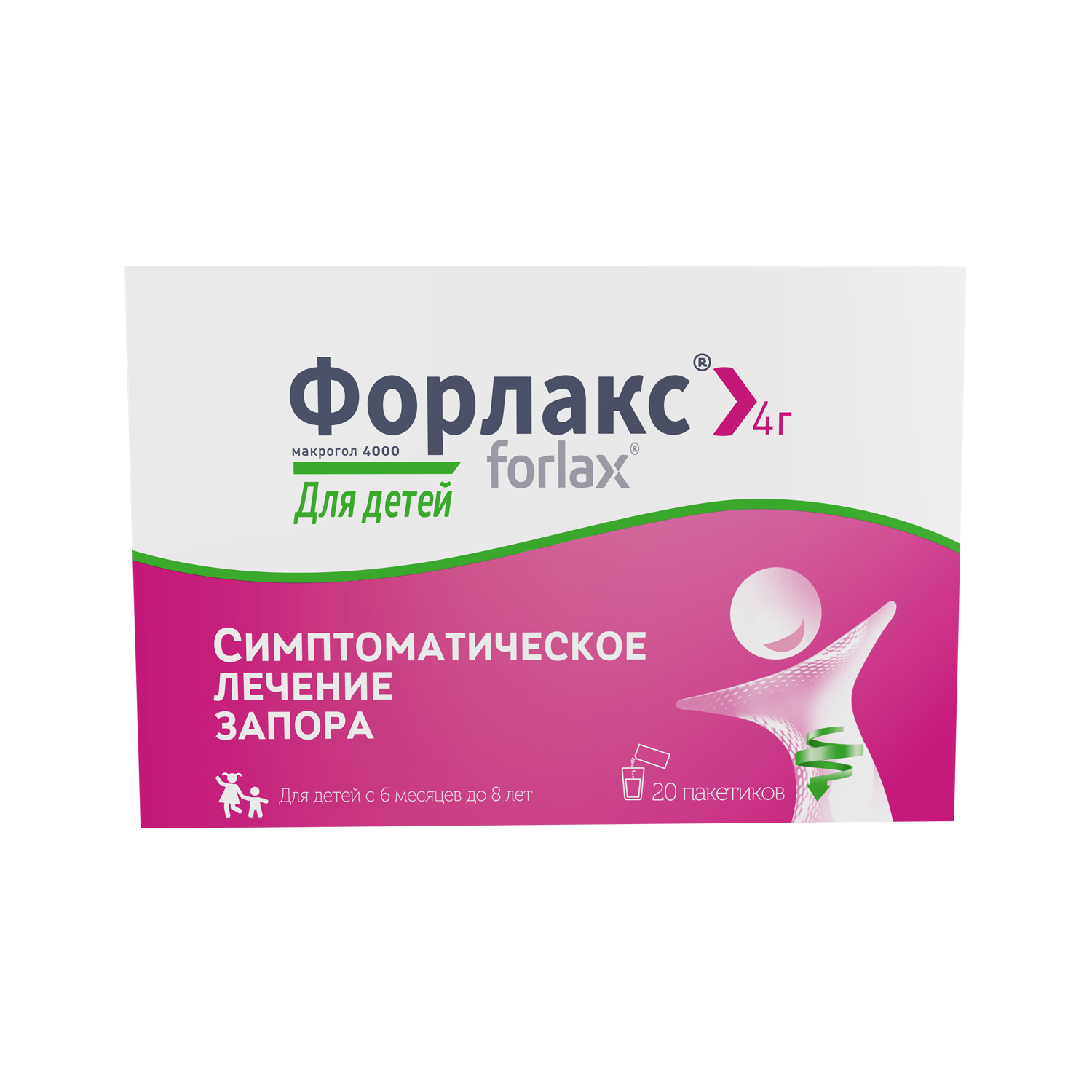 Форлакс порошок 4г №20
