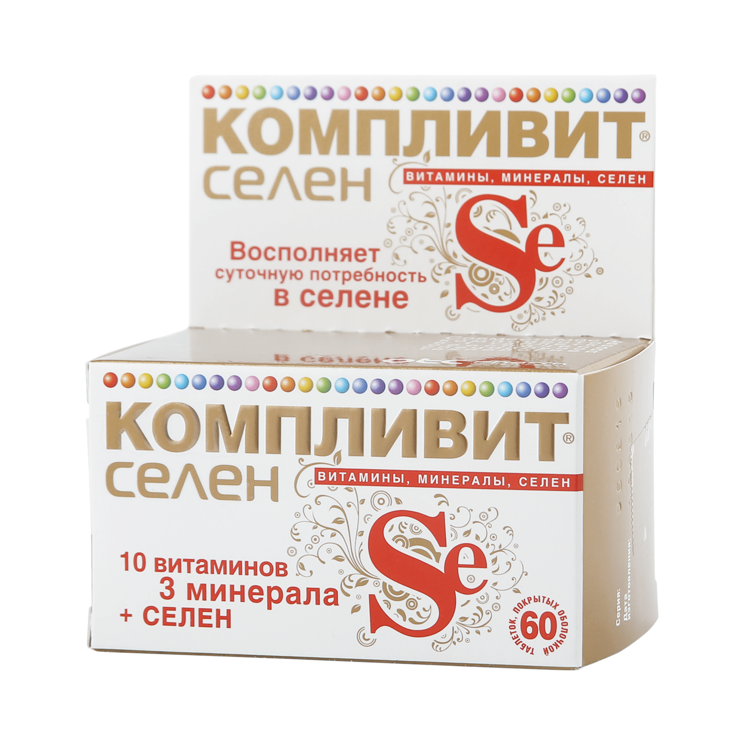 Компливит Селен таблетки покрытые оболочкой №60