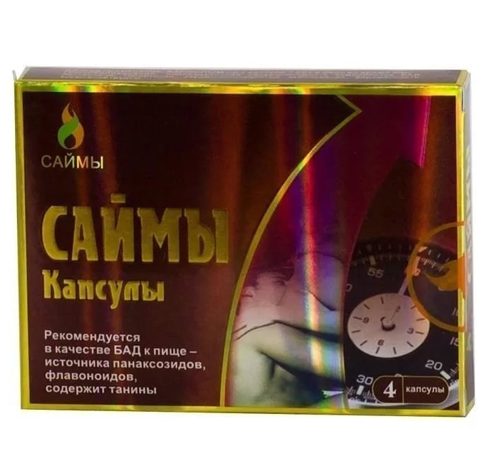 Саймы для повышения потенции капсулы №4