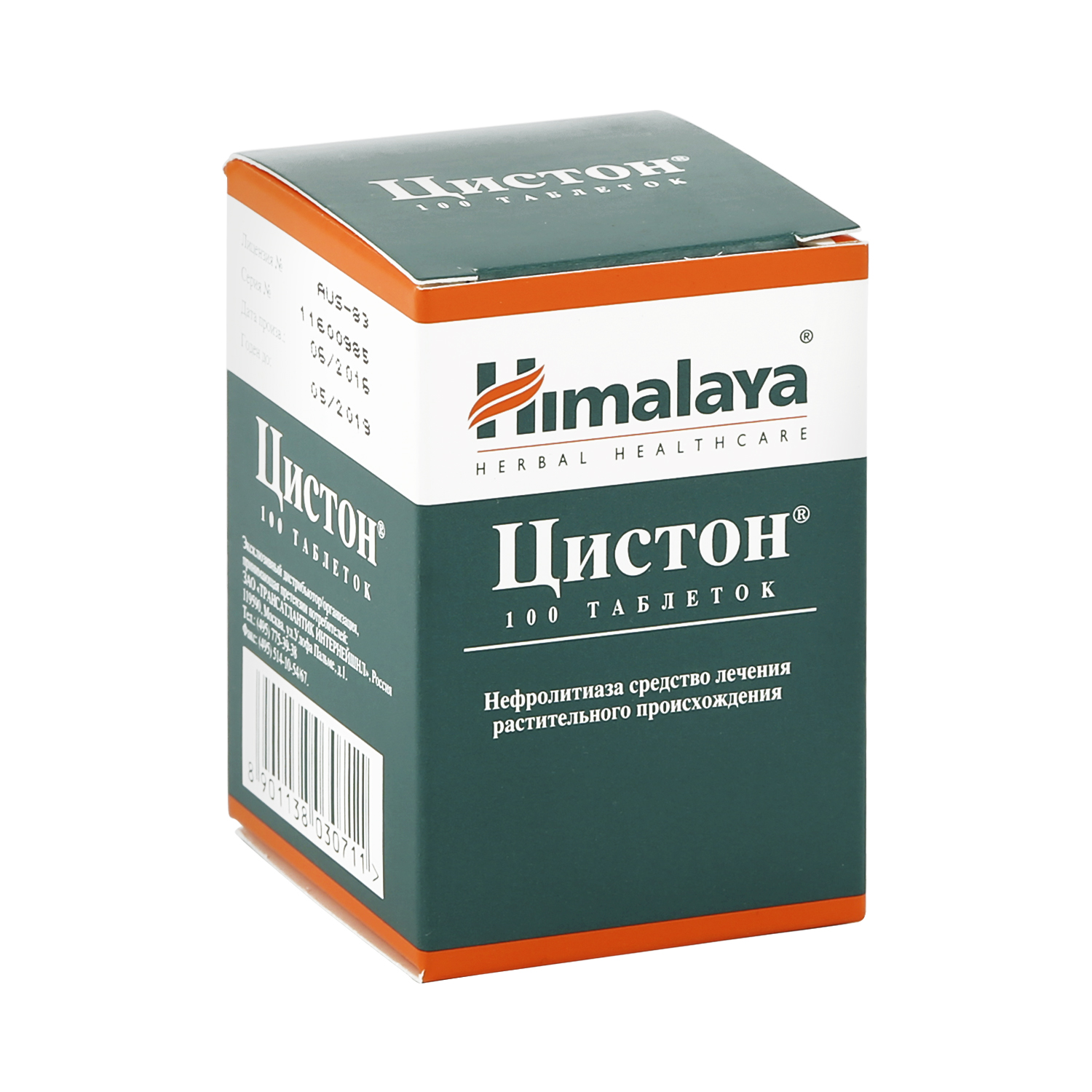Цистон таблетки №100