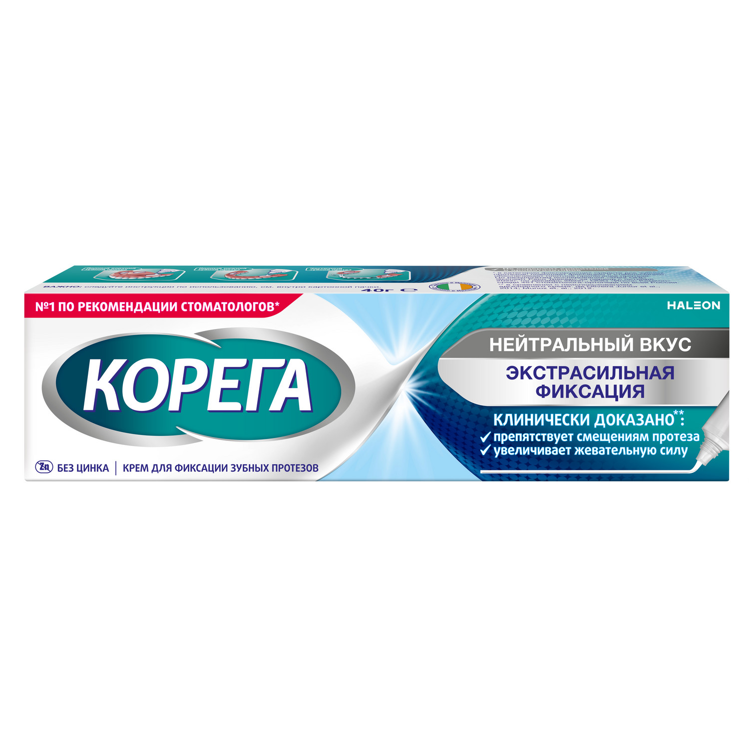 Корега крем для фиксации зубных протезов нейтральный вкус 40г