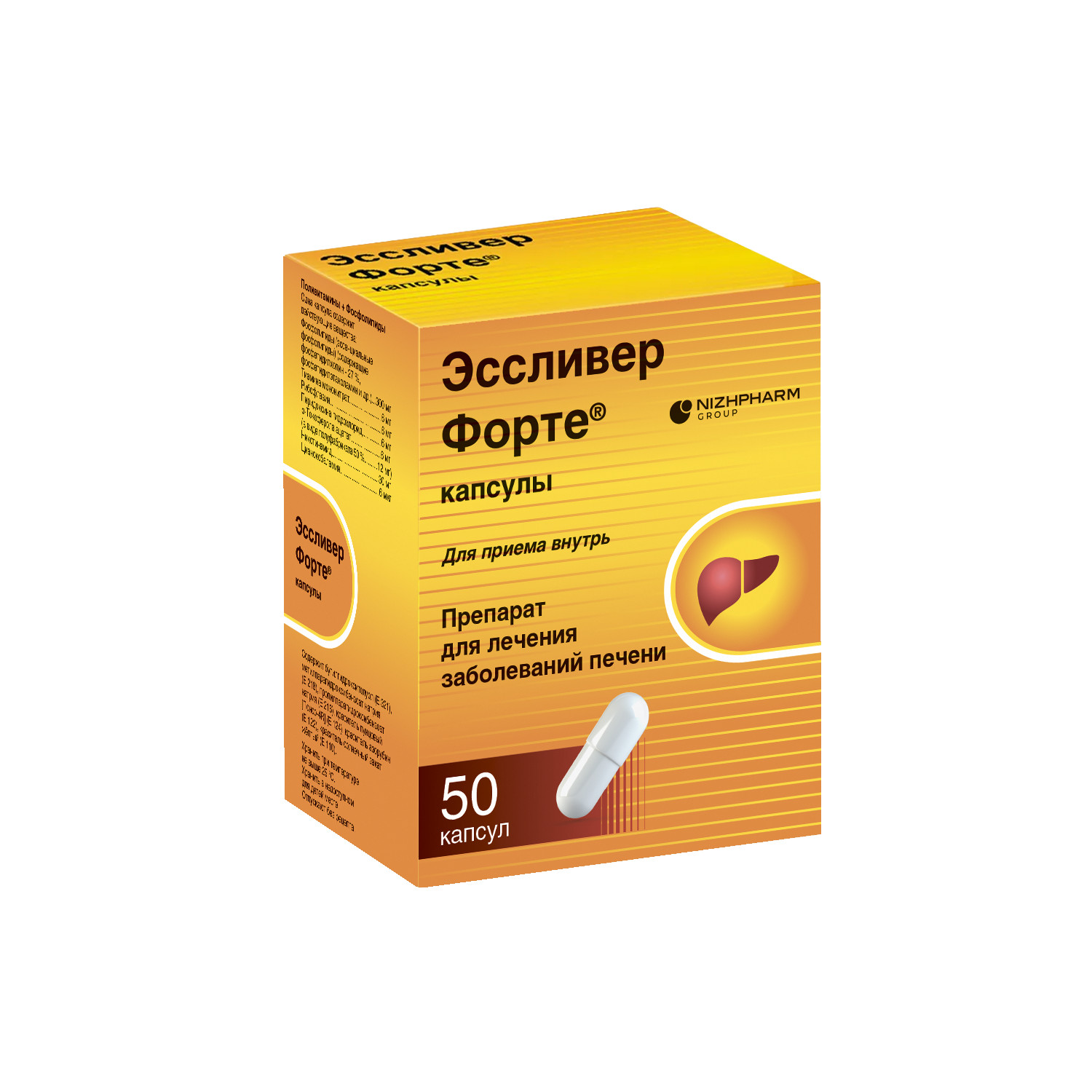 Эссливер форте капсулы №50