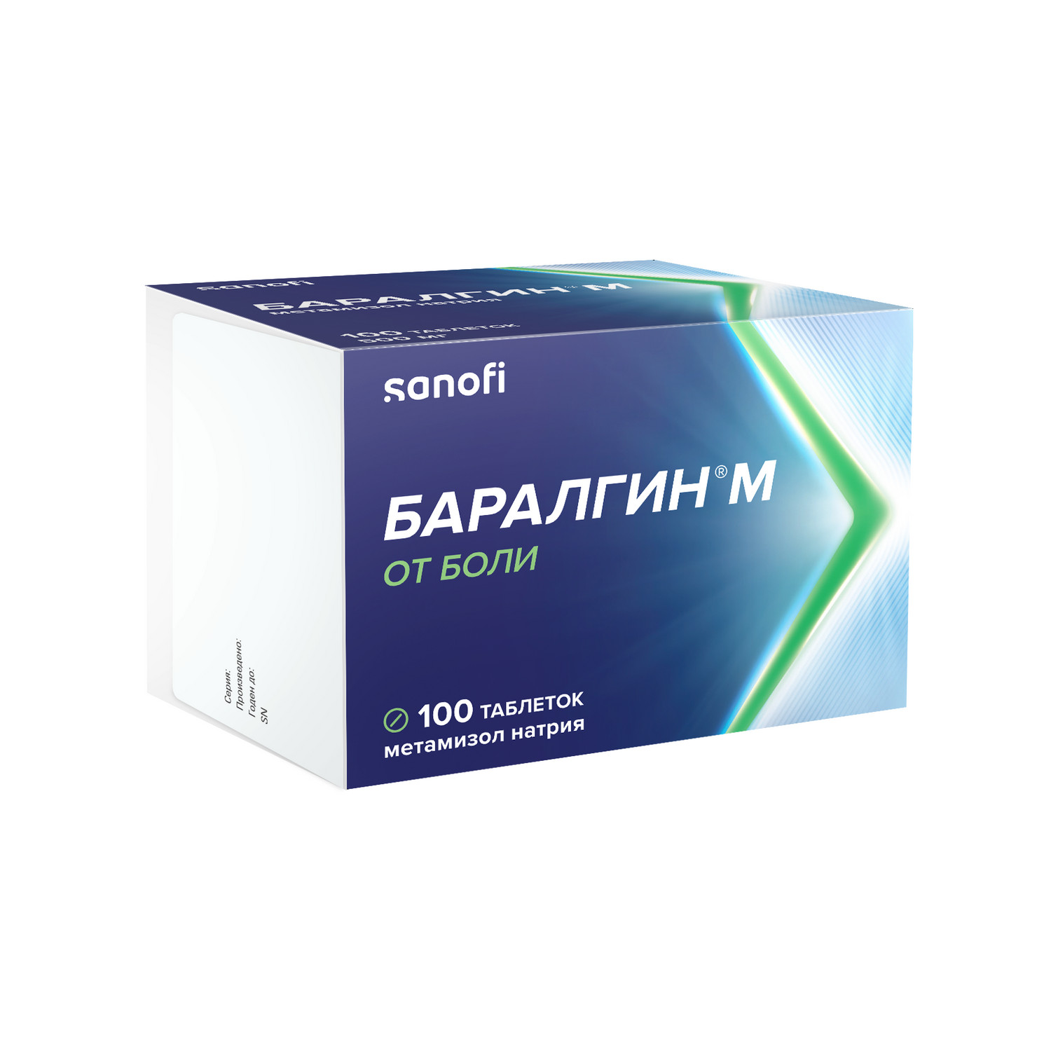 Баралгин М таблетки №100
