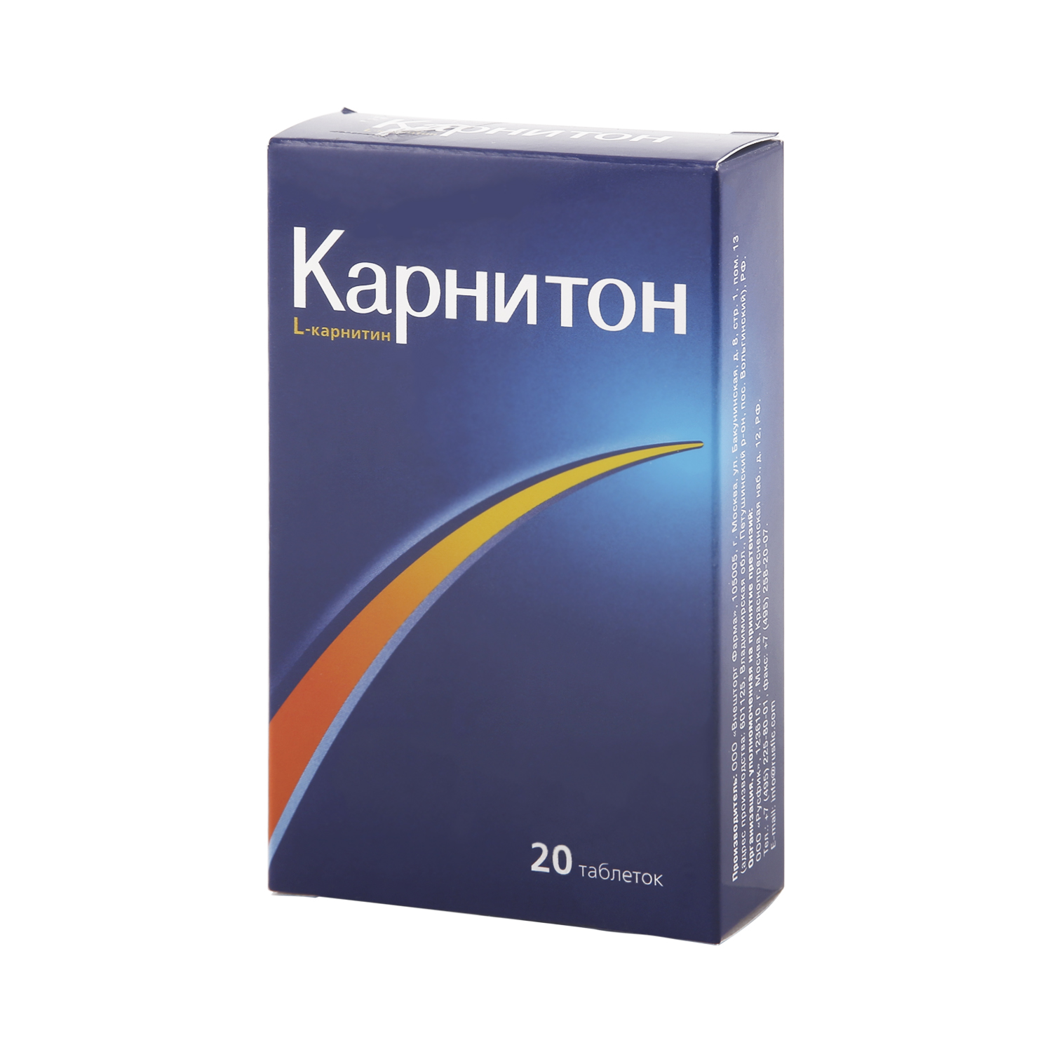 Карнитон таблетки №20