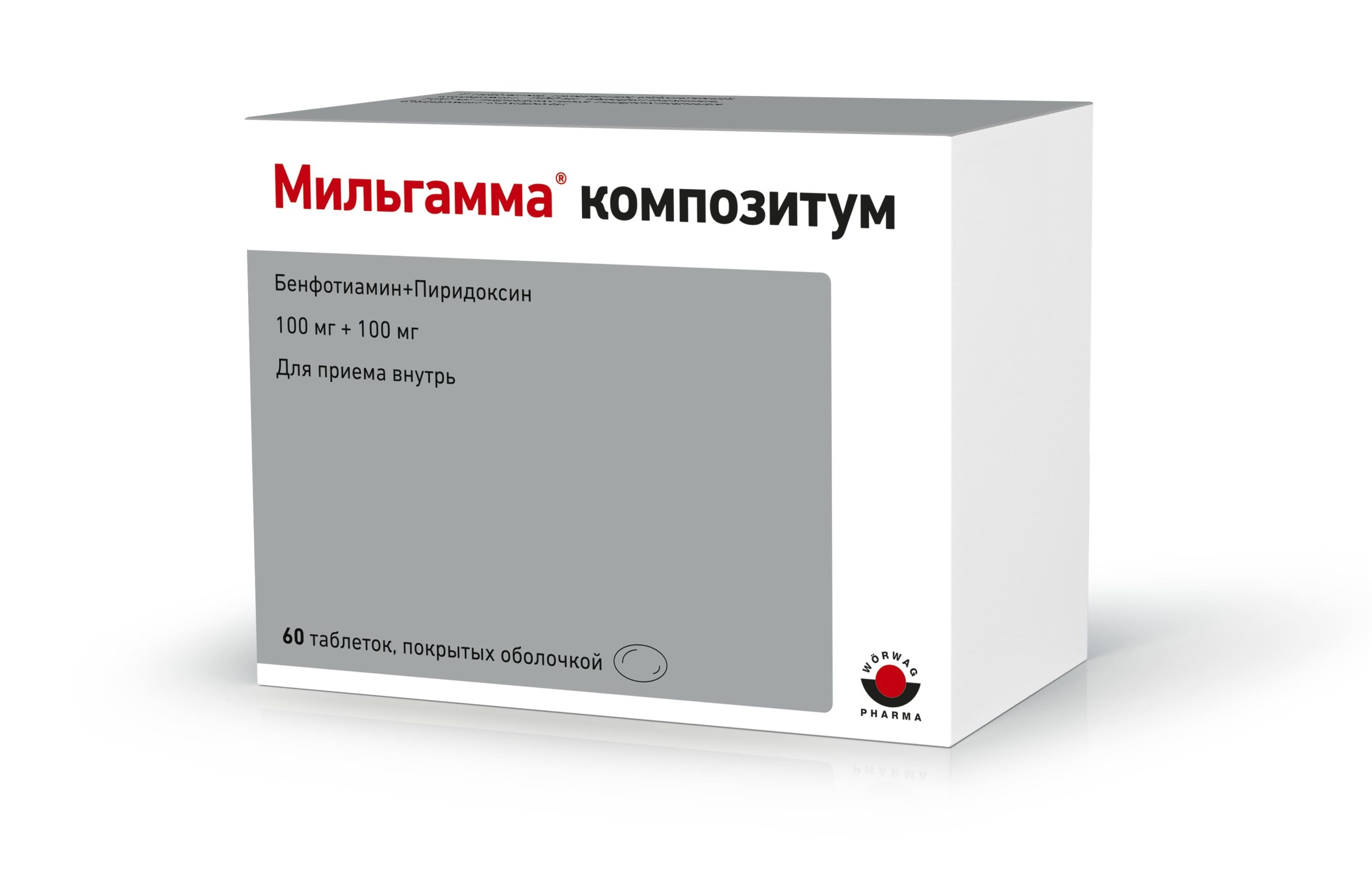 Мильгамма композитум таблетки покрытые оболочкой 100мг №60