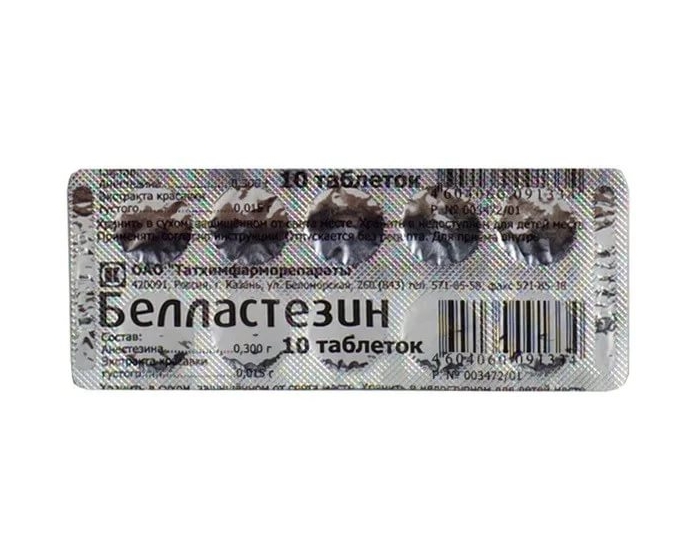 Белластезин таблетки №10