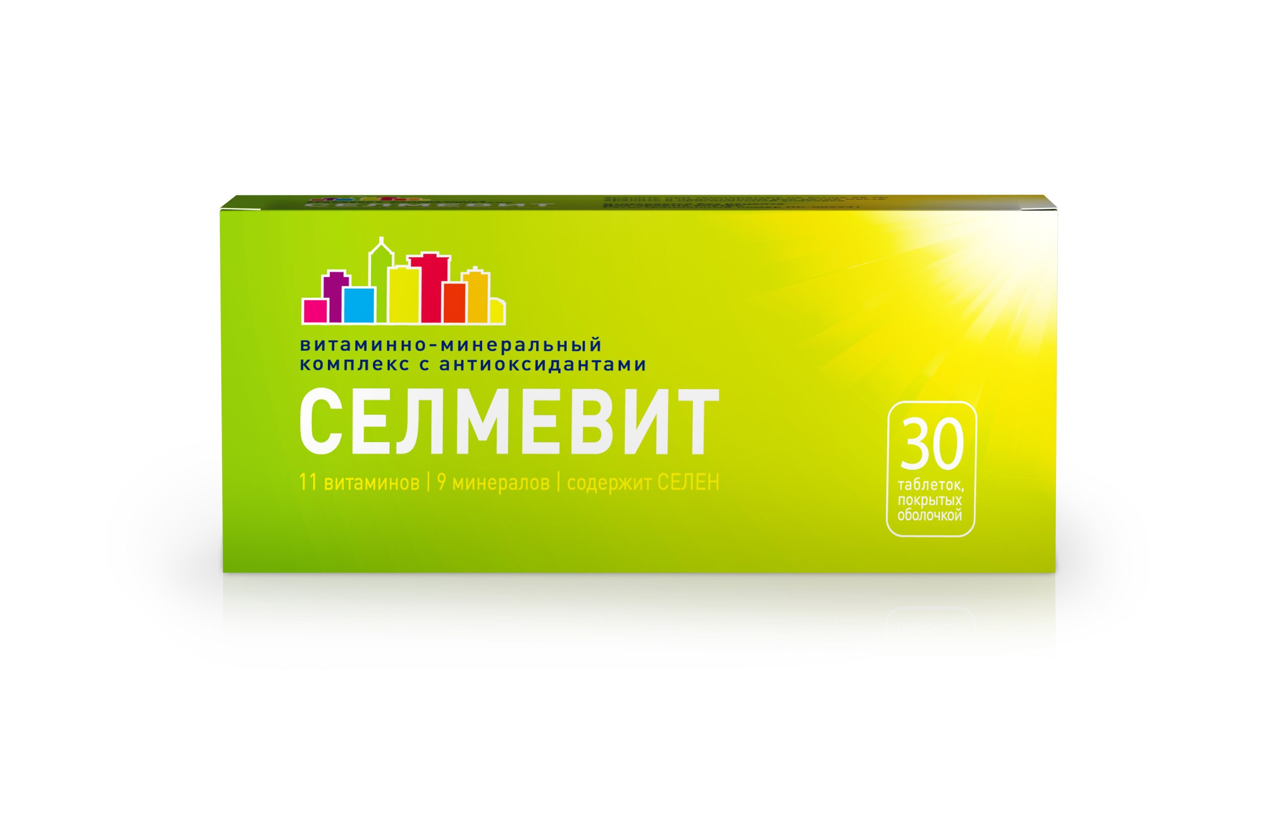 Селмевит таблетки №30