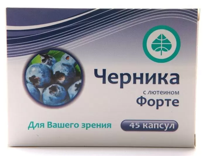 Черника форте с лютеином капсулы 200мг №45