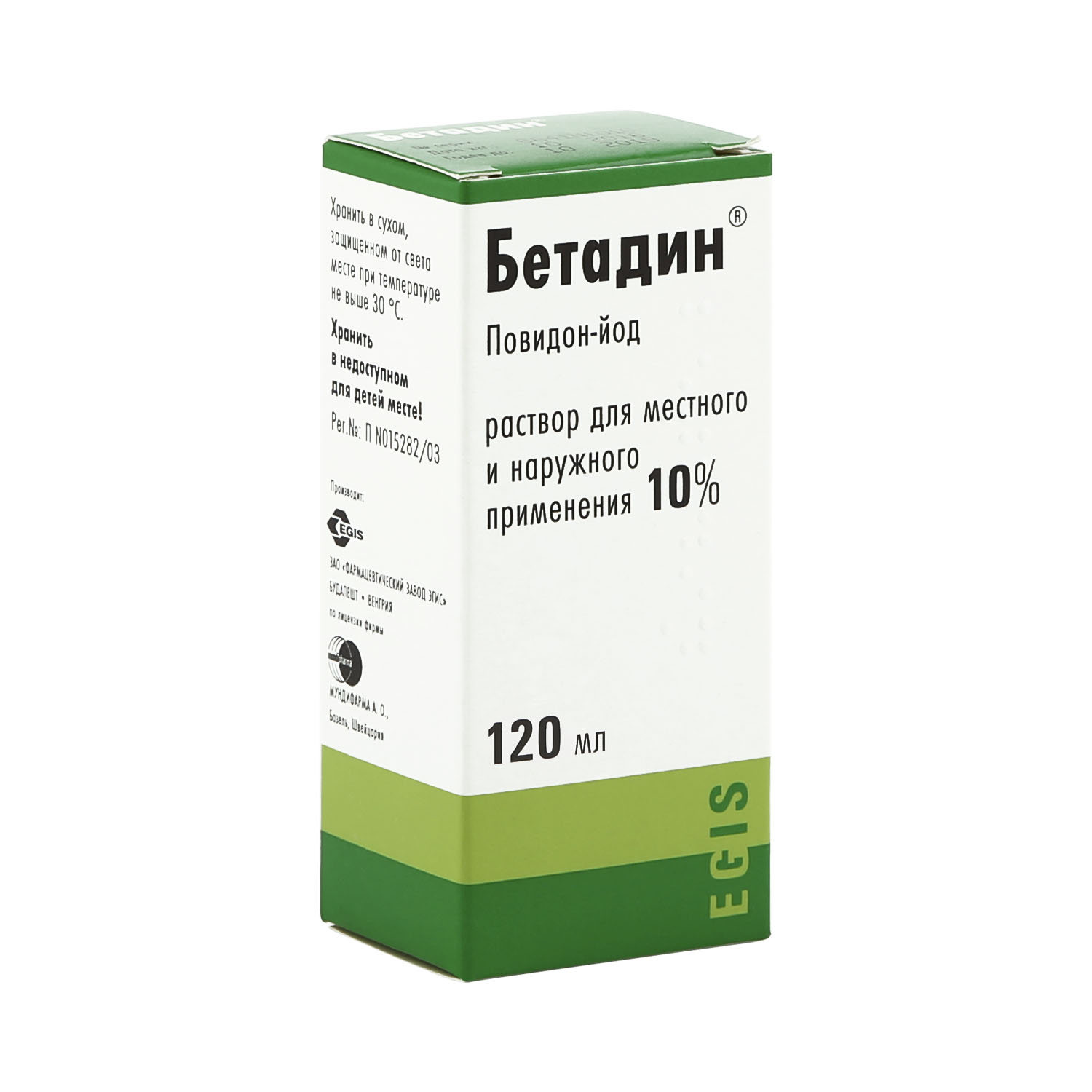 Бетадин раствор для наружного применения 10% 120мл