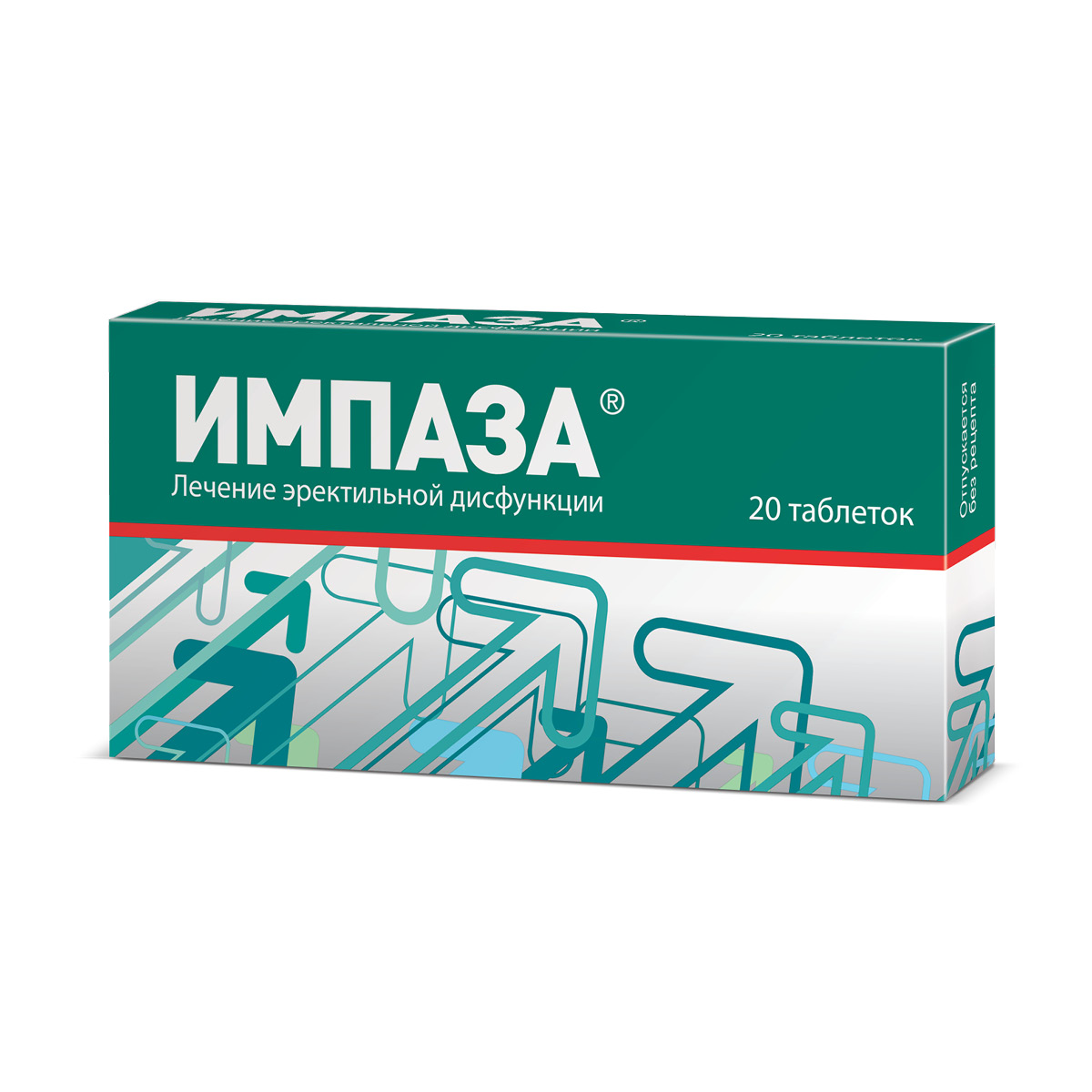 Импаза таблетки №20