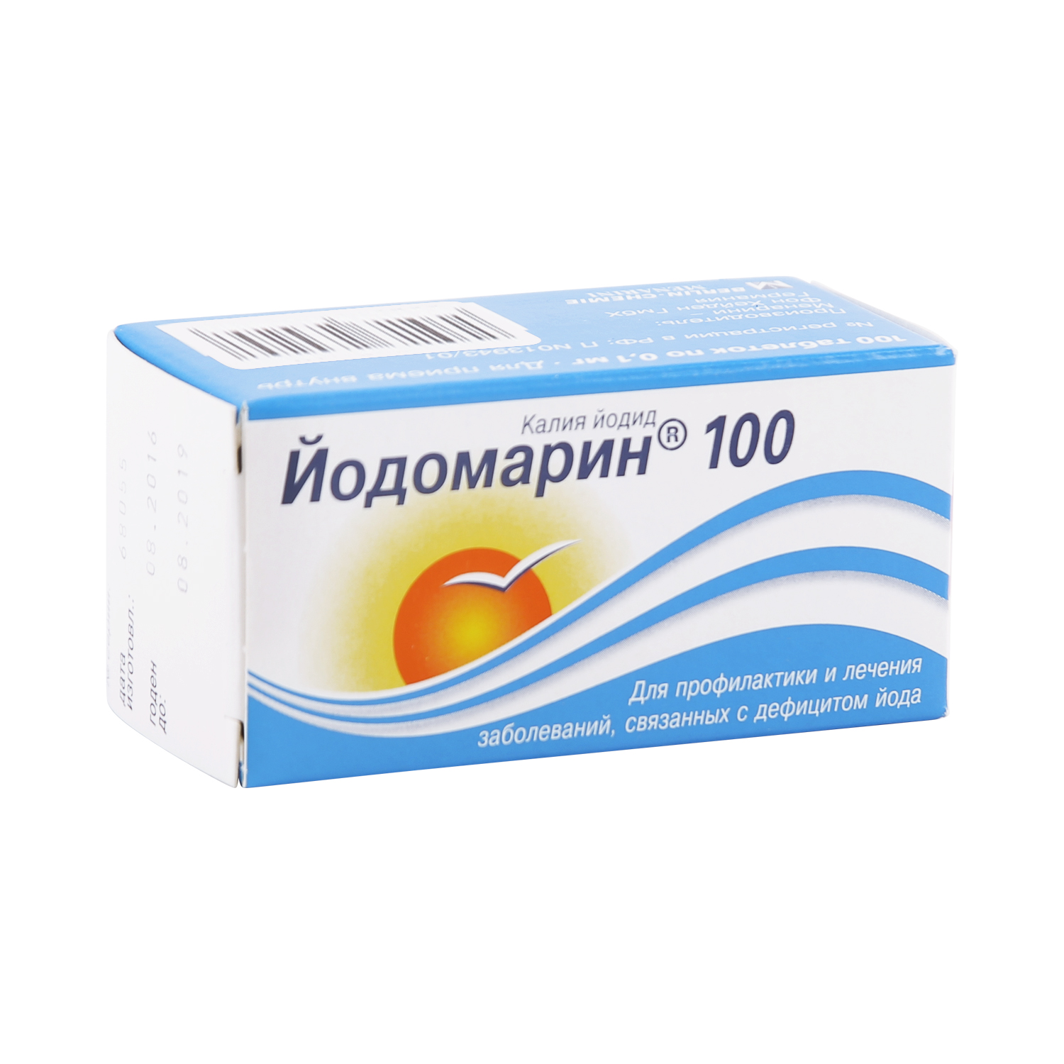 Йодомарин таблетки 0,1мг №100