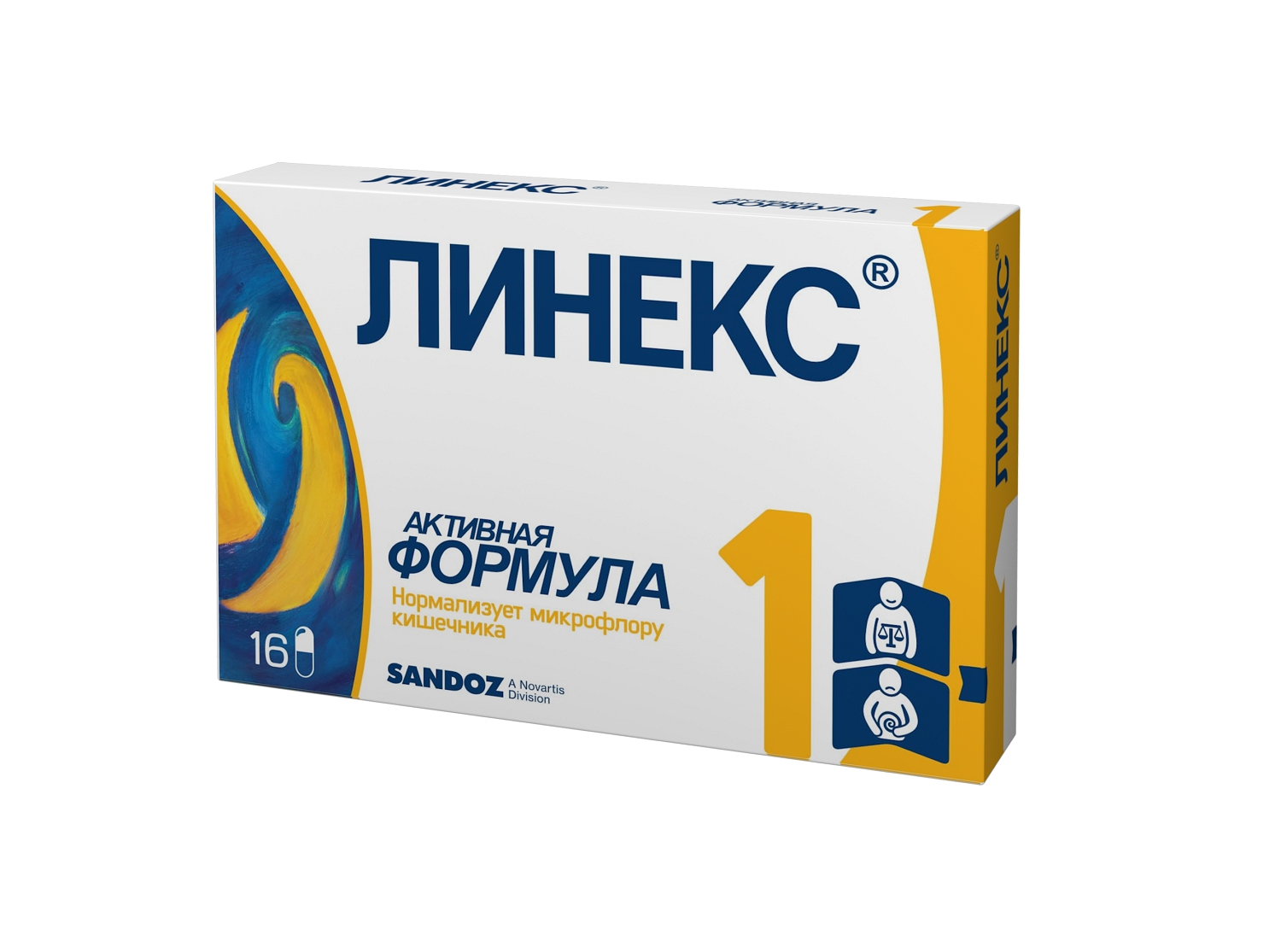 Линекс капсулы № 16
