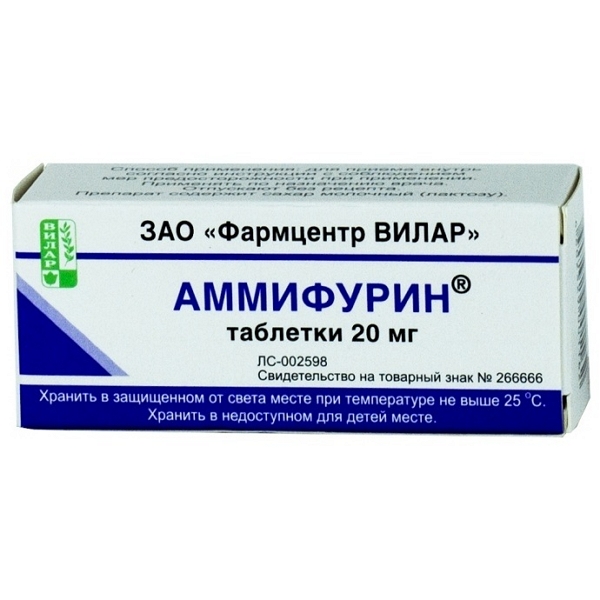 Аммифурин таблетки 0,02г №50