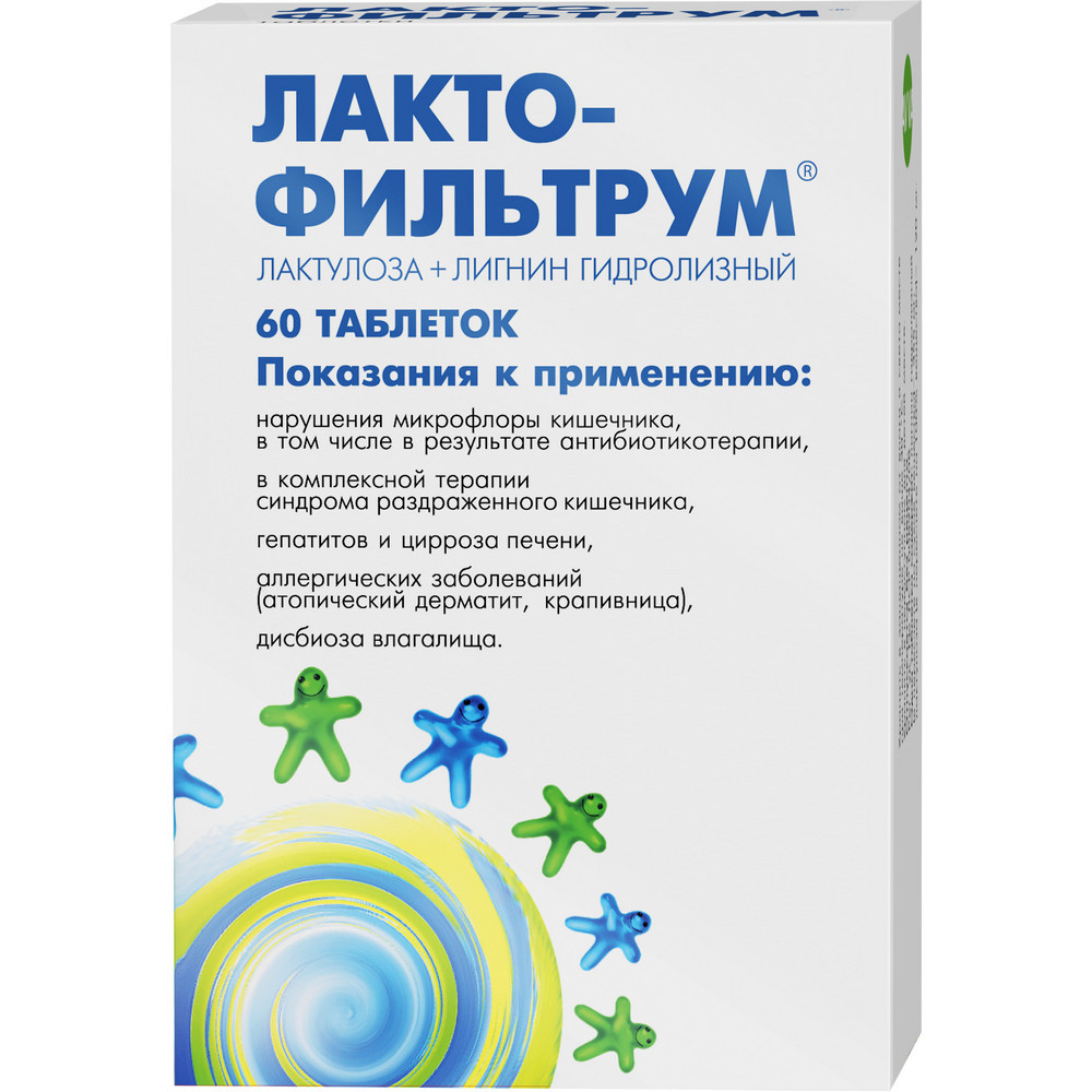 Лактофильтрум таблетки 355мг 120мг №60