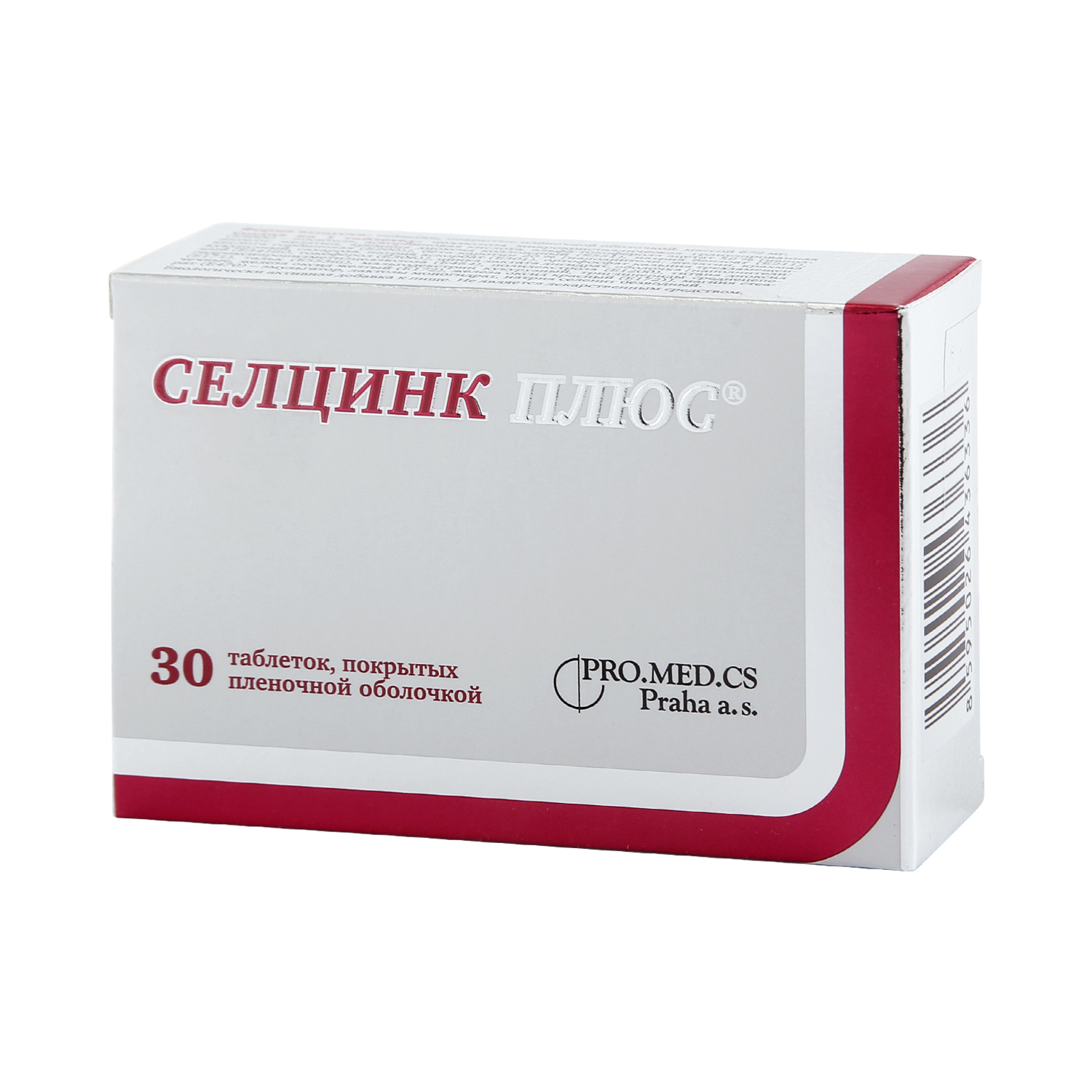 Селцинк Плюс таблетки №30