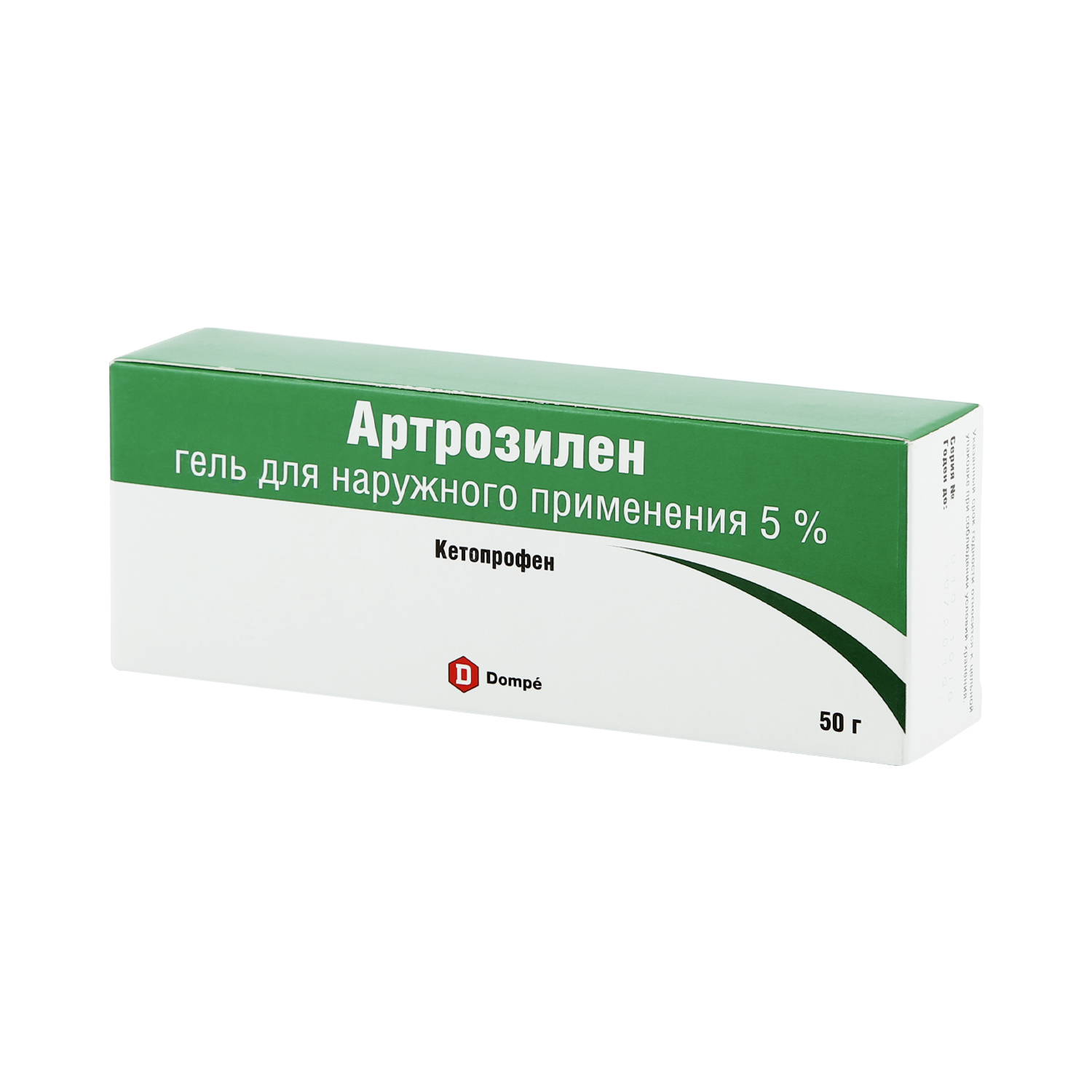 Артрозилен гель 5% 50г