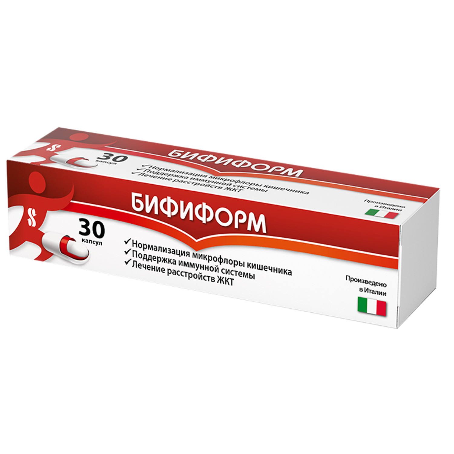 Бифиформ капсулы №30