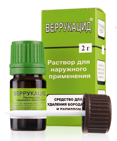 Веррукацид раствор для наружного применения 2г