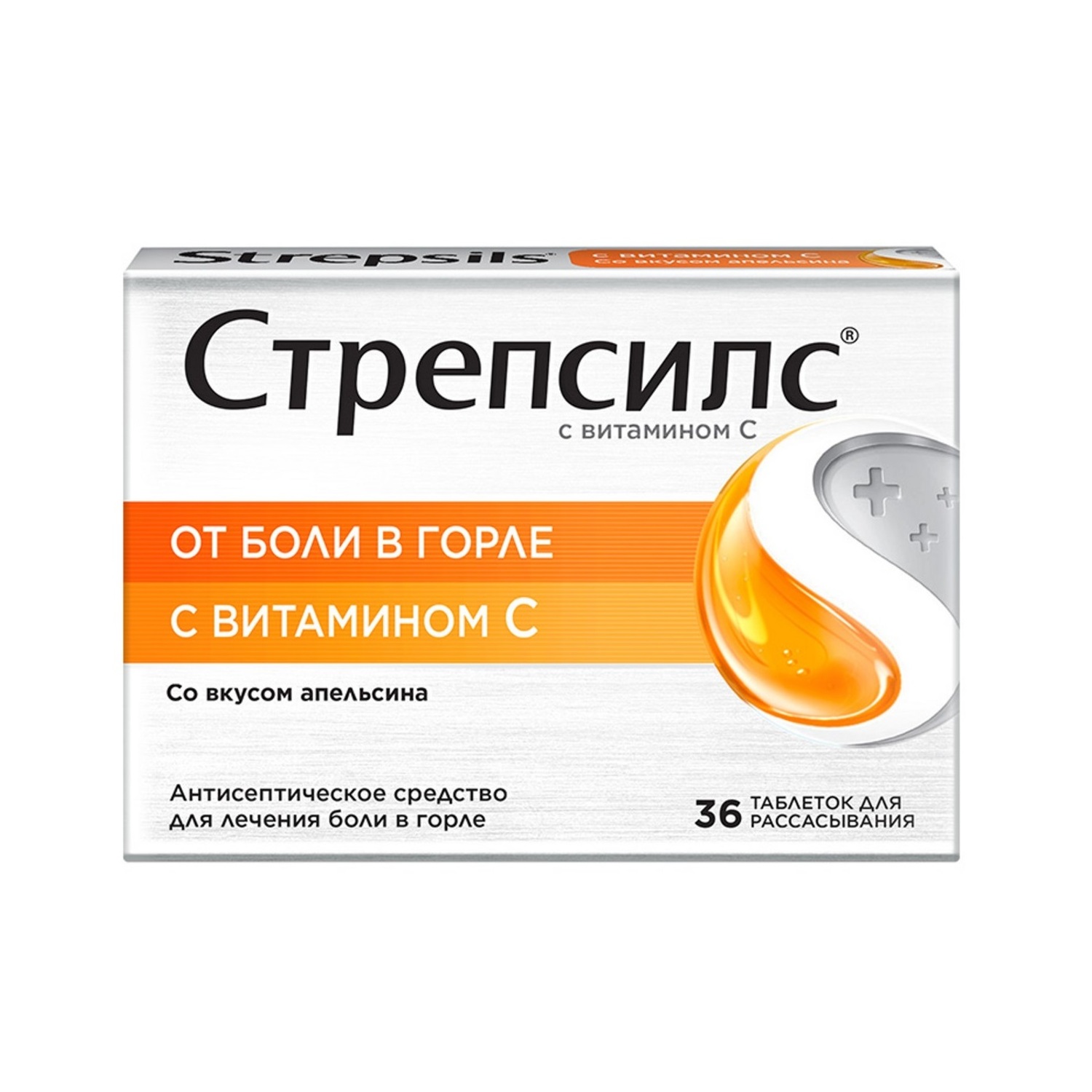 Стрепсилс витамин С таблетки для рассасывания №36