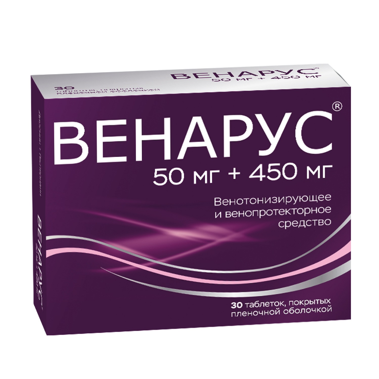 Венарус таблетки покрытые оболочкой 450мг+50мг №30