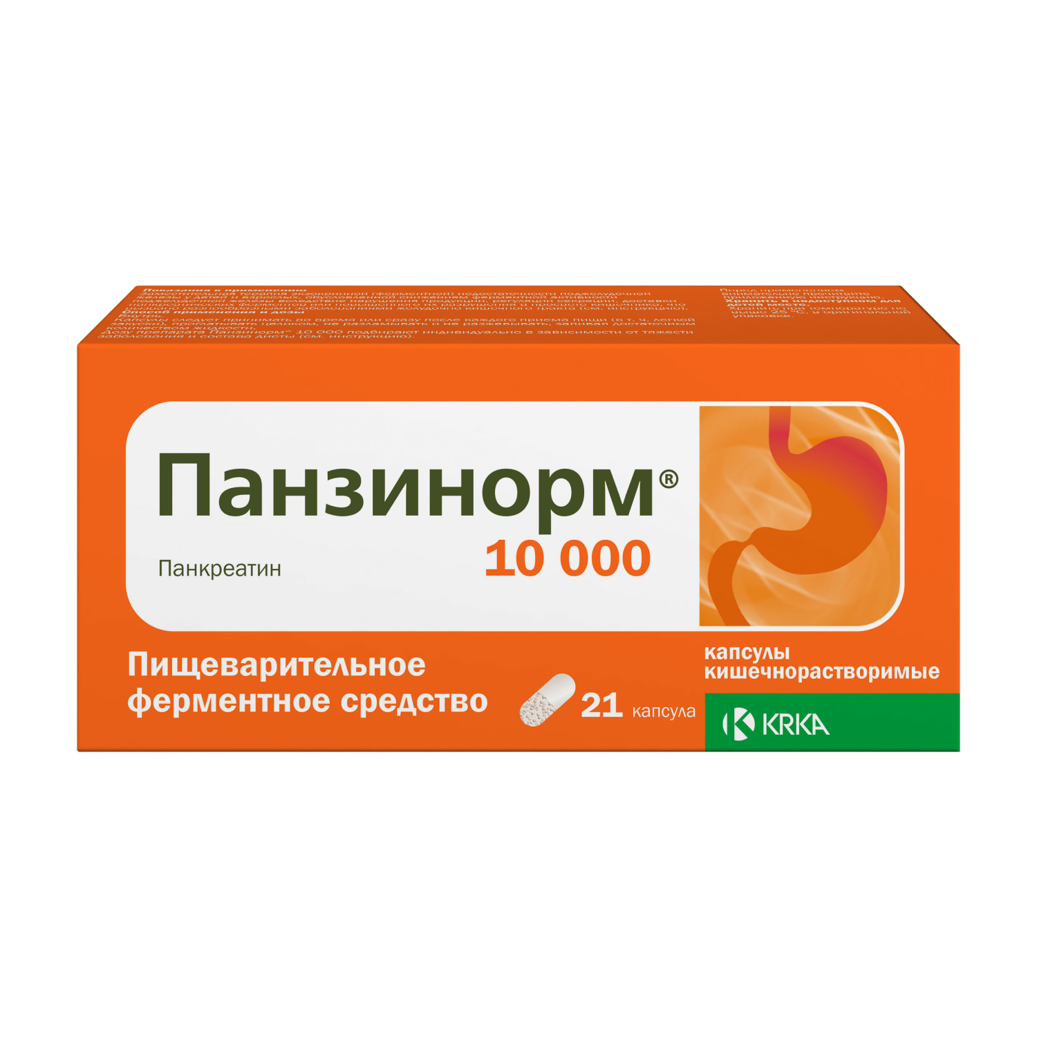 Панзинорм 10000 капсулы №21