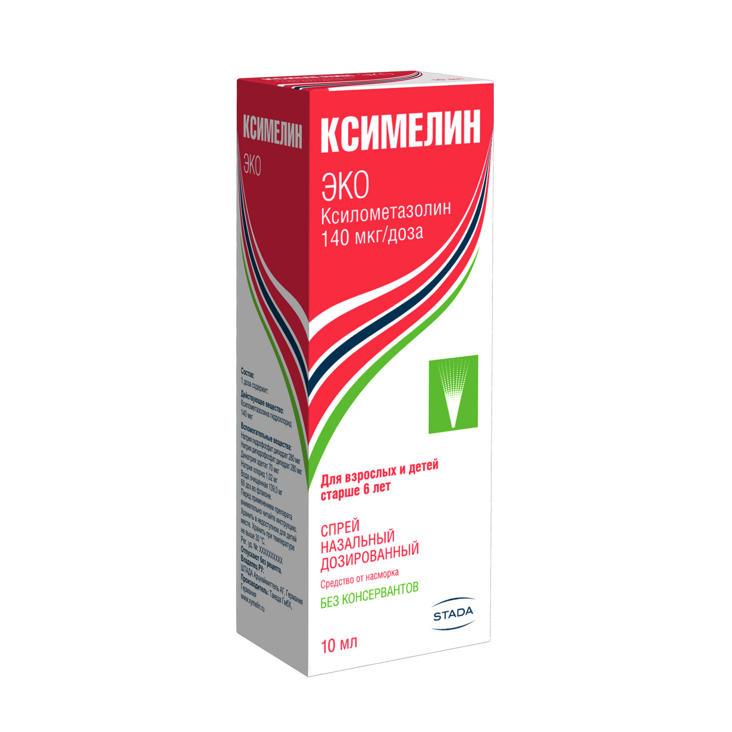 Ксимелин Эко спрей назальный 0,1% 10мл
