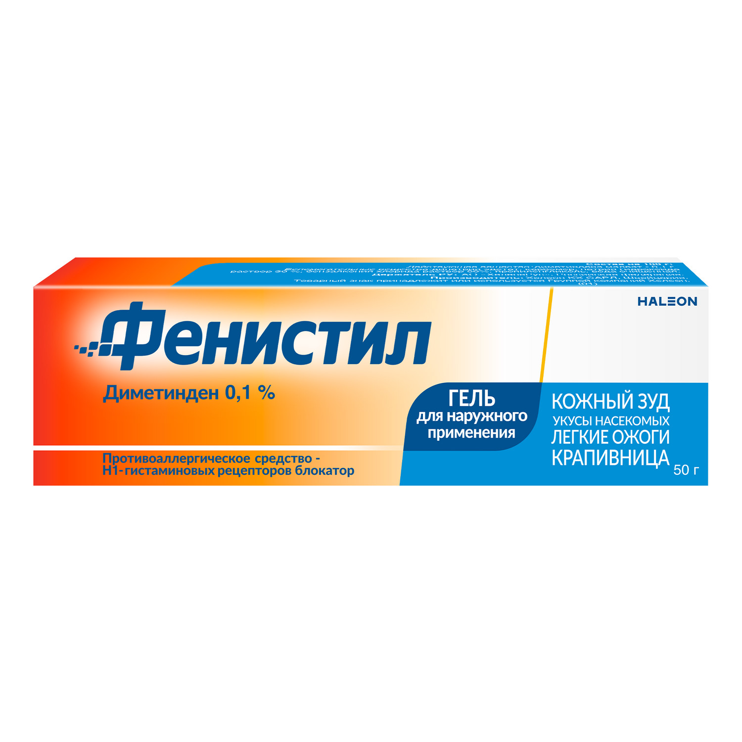 Фенистил гель 50г
