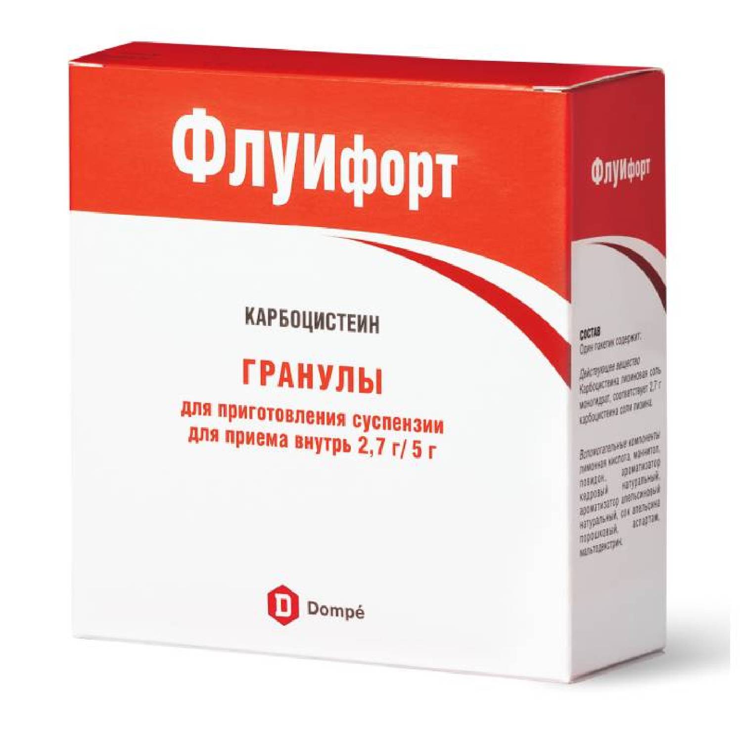 Флуифорт гранулят для приготовления горячего напитка 2,7 5г №10