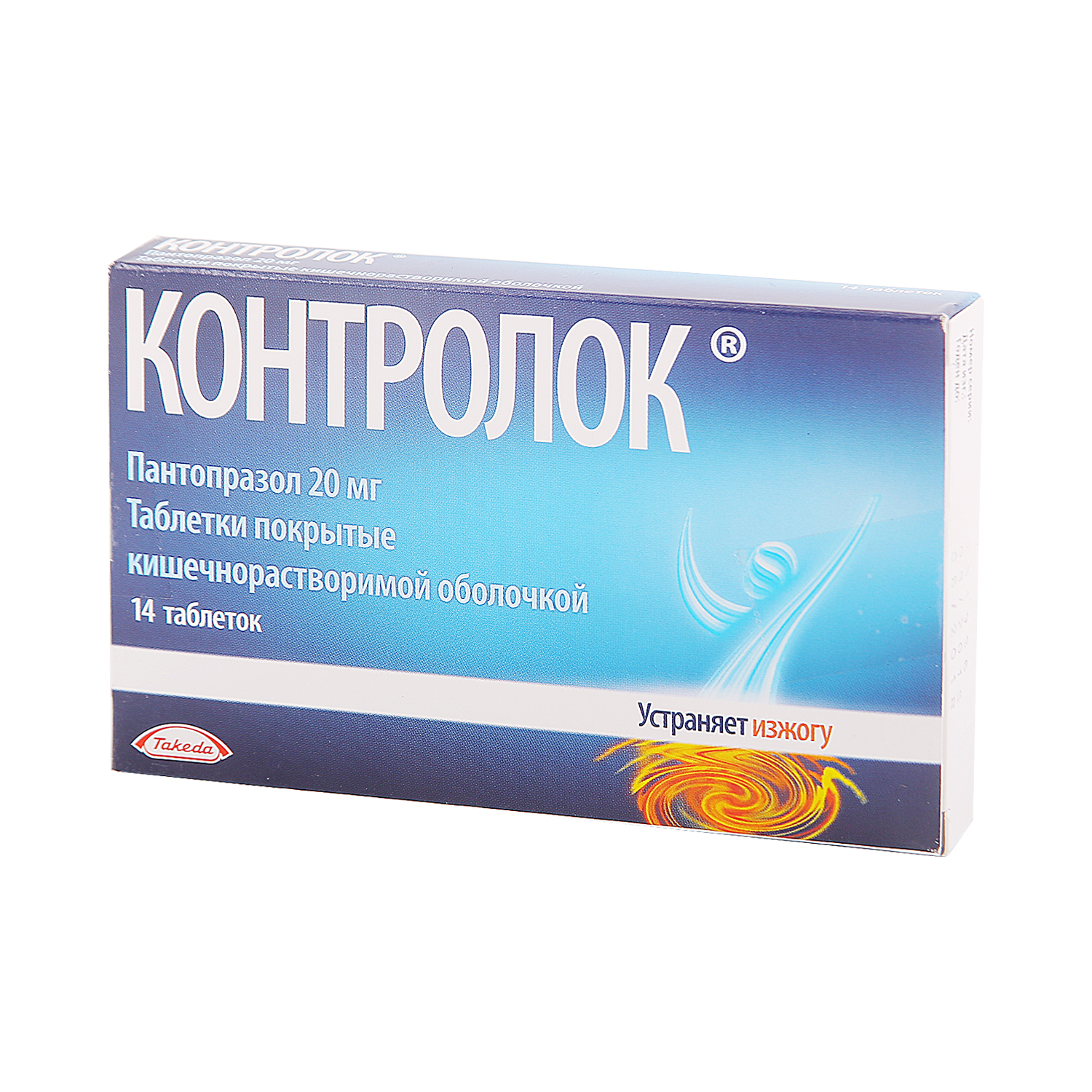 Контролок таблетки покрытые кишечнорастворимой оболочкой  20мг №14