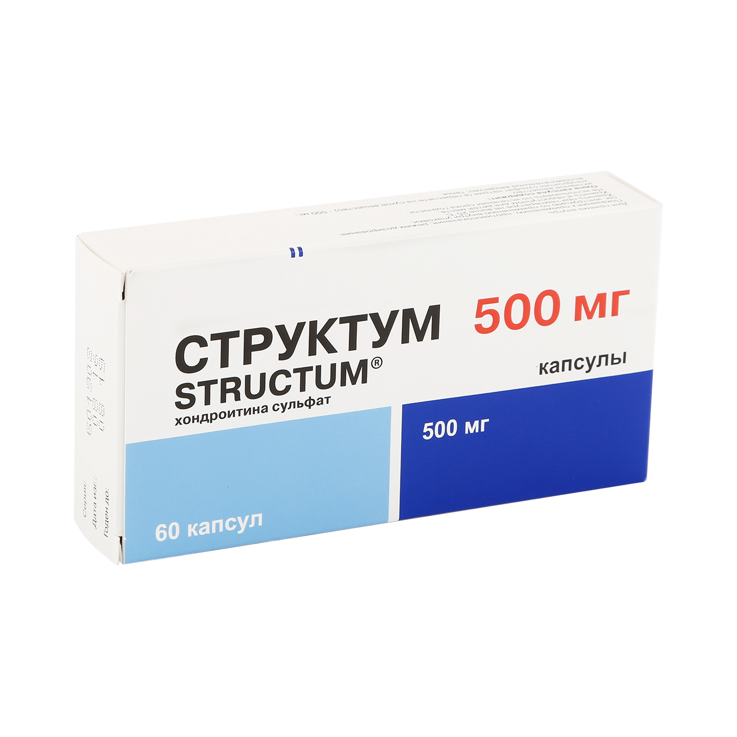 Структум капсулы 500мг №60