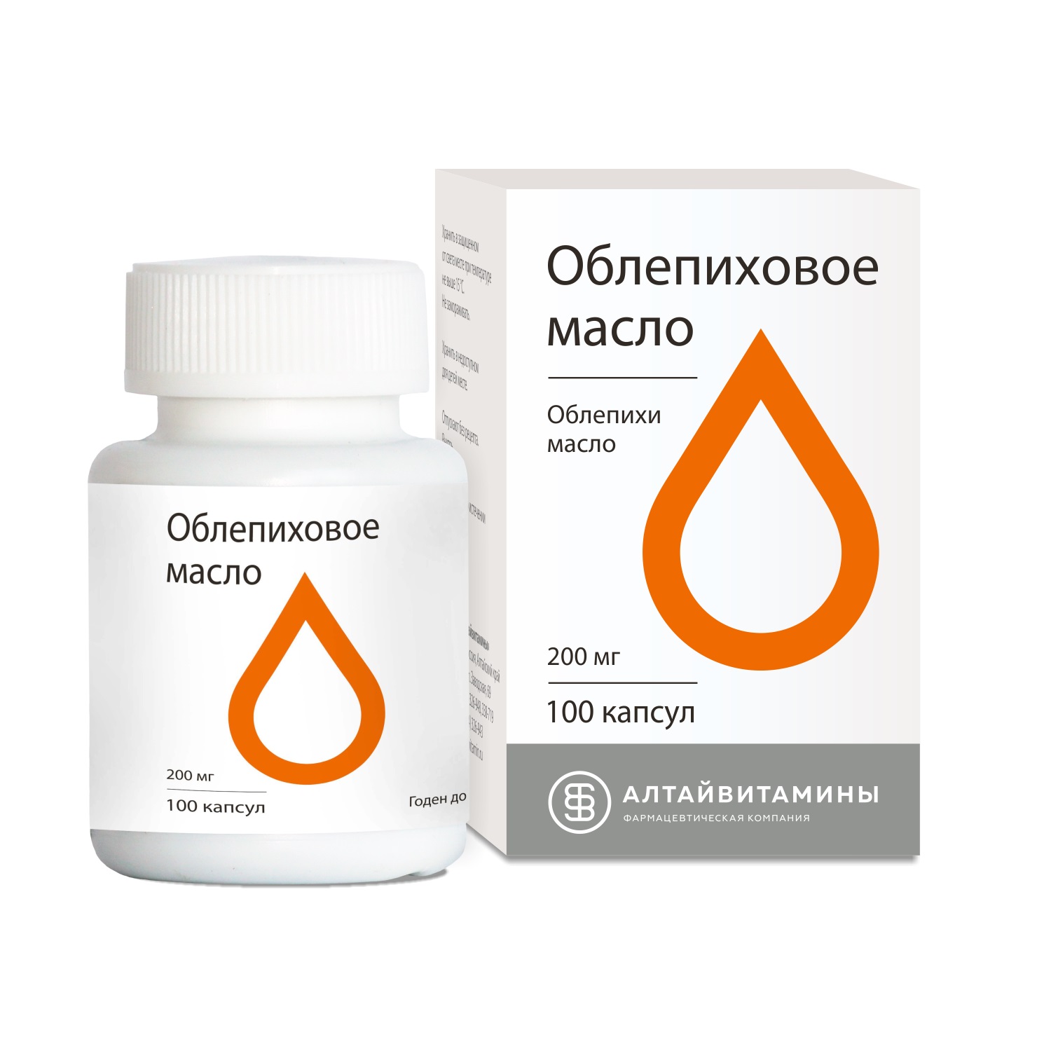 Облепиховое масло капсулы 200мг №100