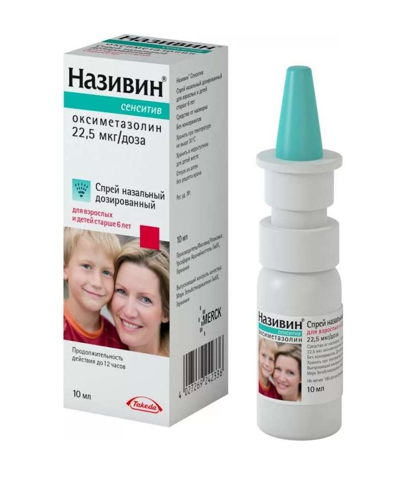 Називин Сенситив спрей назальный 22,5мкг доза 10мл