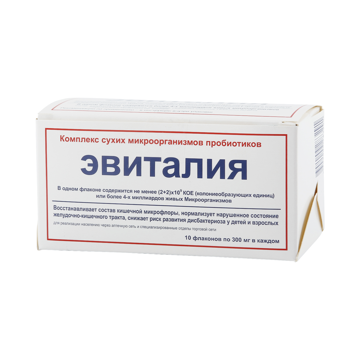 Эвиталия закваска 300мг №10
