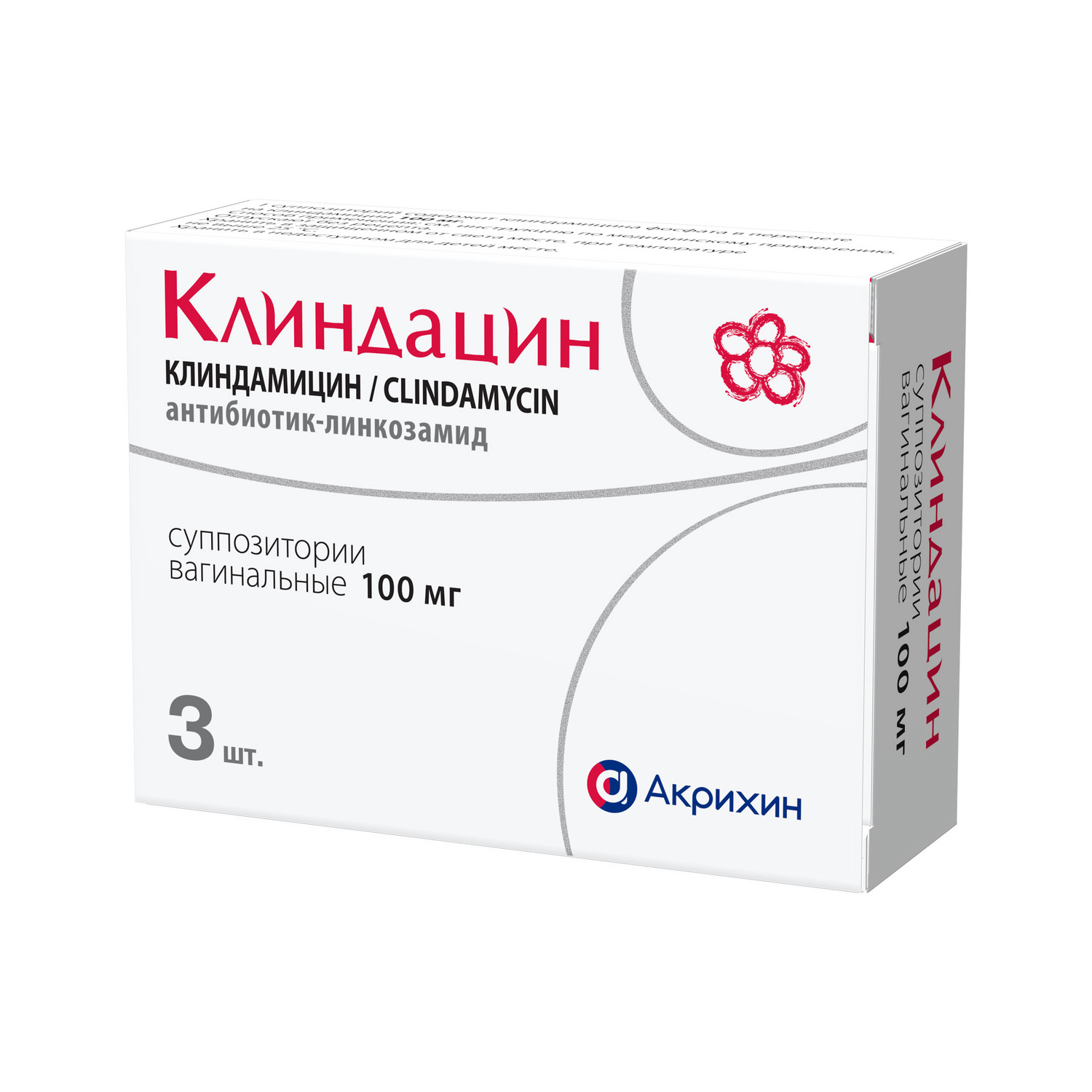 Клиндацин суппозитории вагинальные 100мг №3