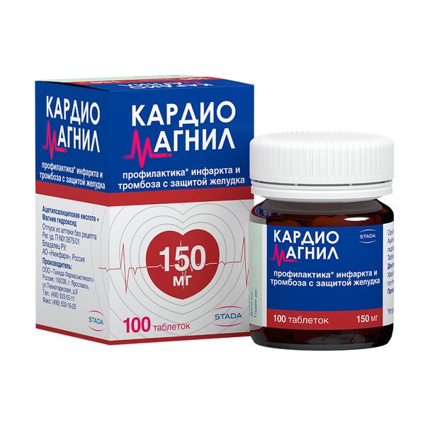Кардиомагнил таблетки покрытые оболочкой 150мг+30,39мг №100
